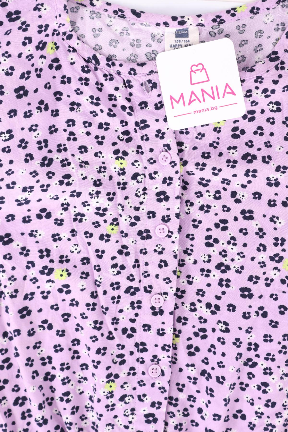 Детски гащеризон HEMA3