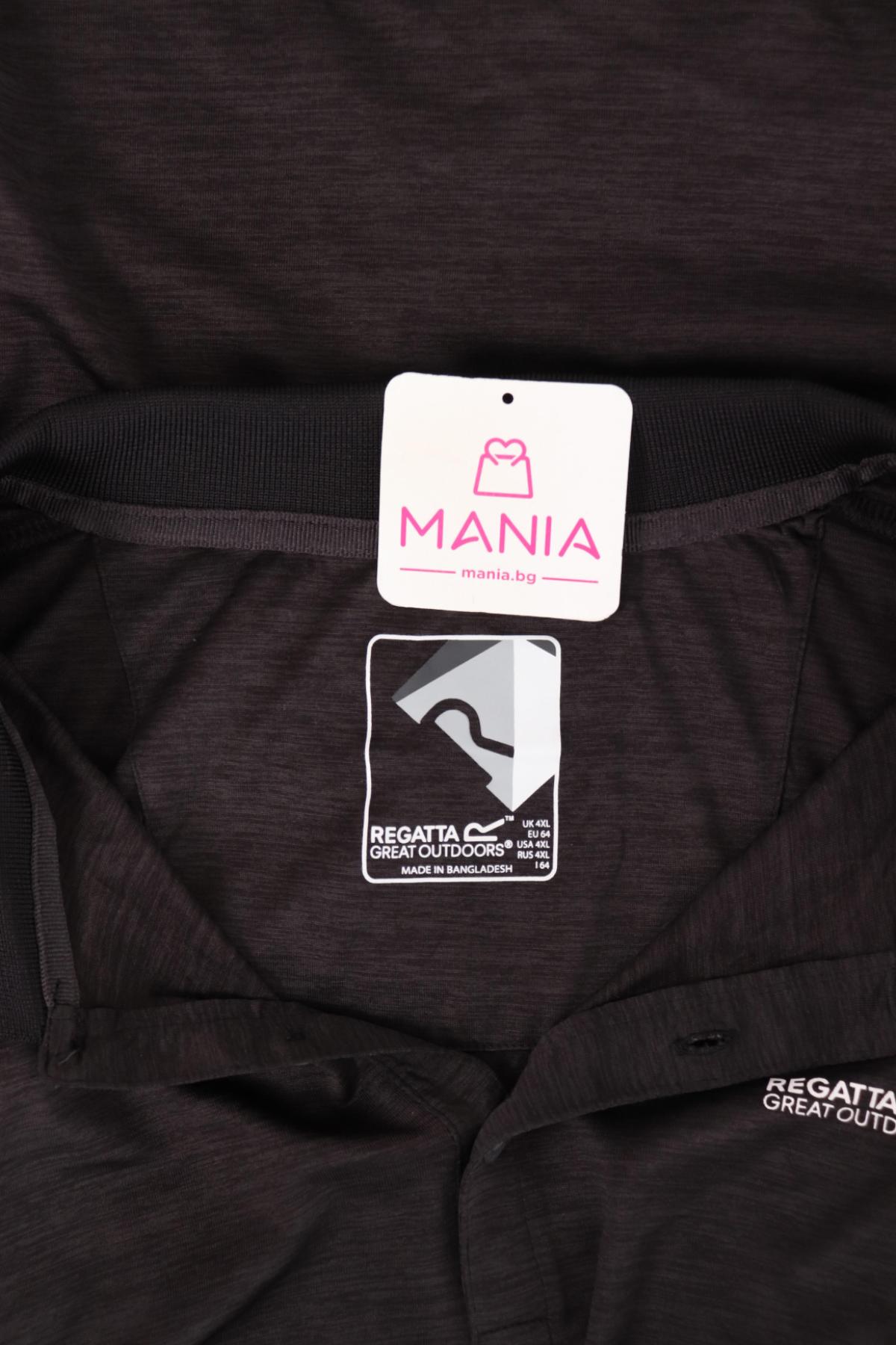 Тенискa с яка REGATTA3