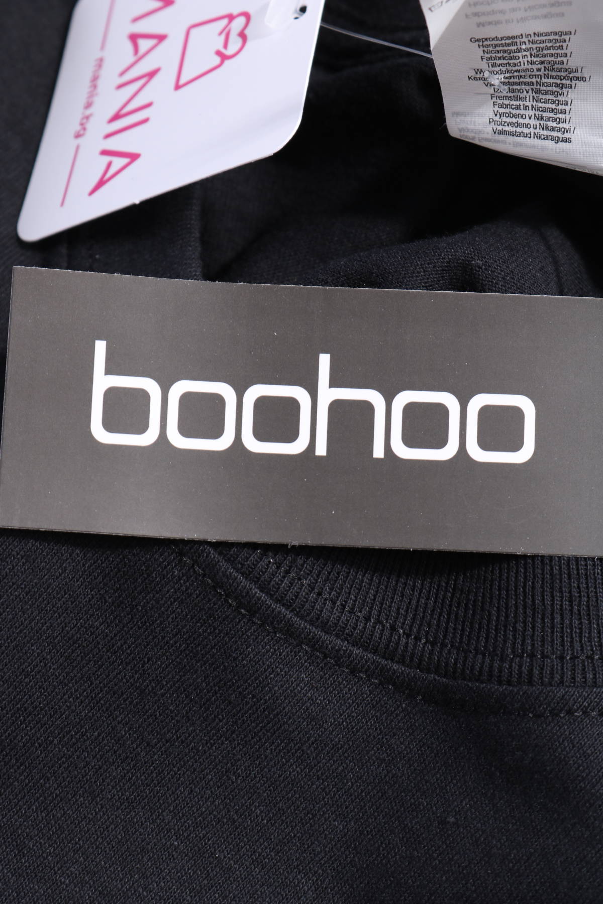 Тениска с щампа BOOHOO3