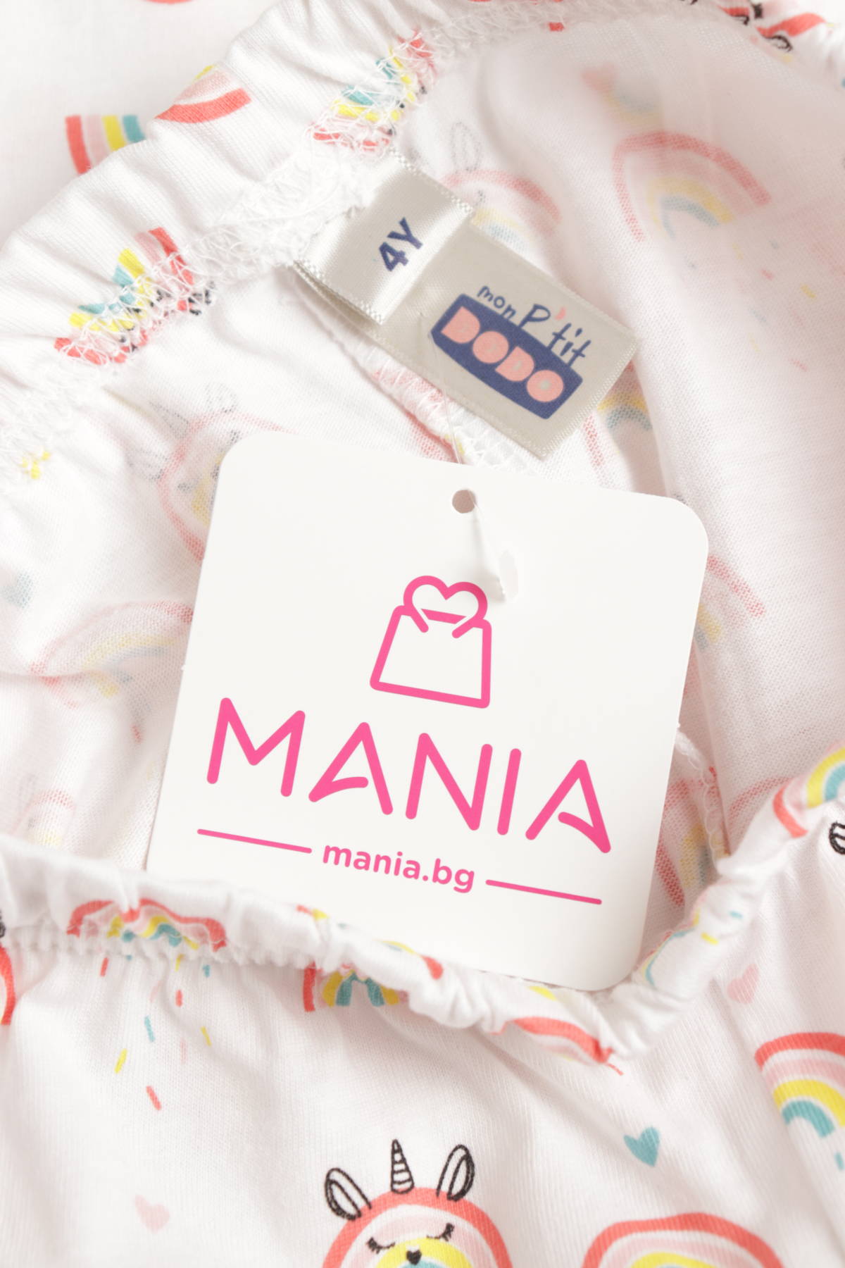 Пижама/Нощница DODO3