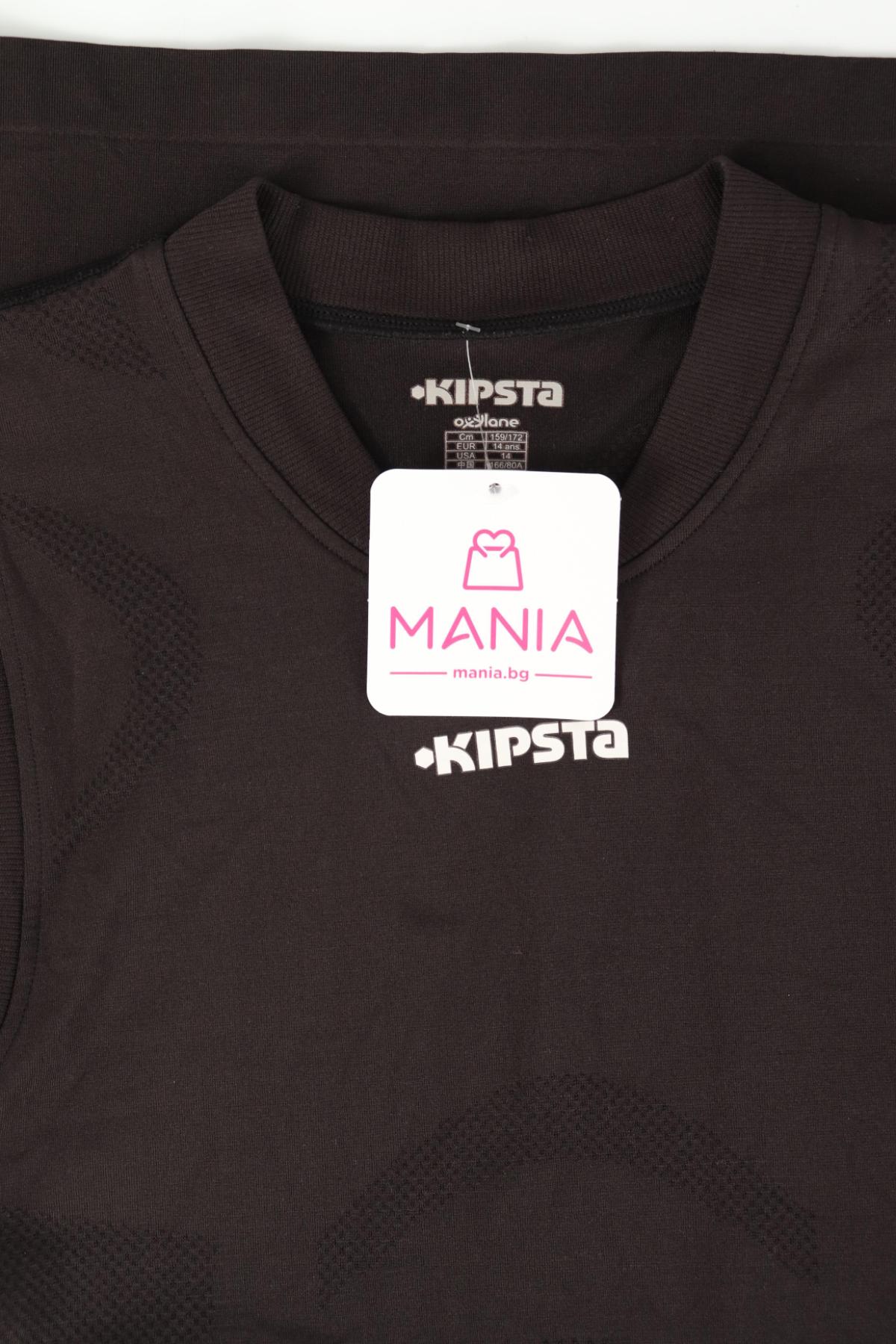 Детски потник KIPSTA3