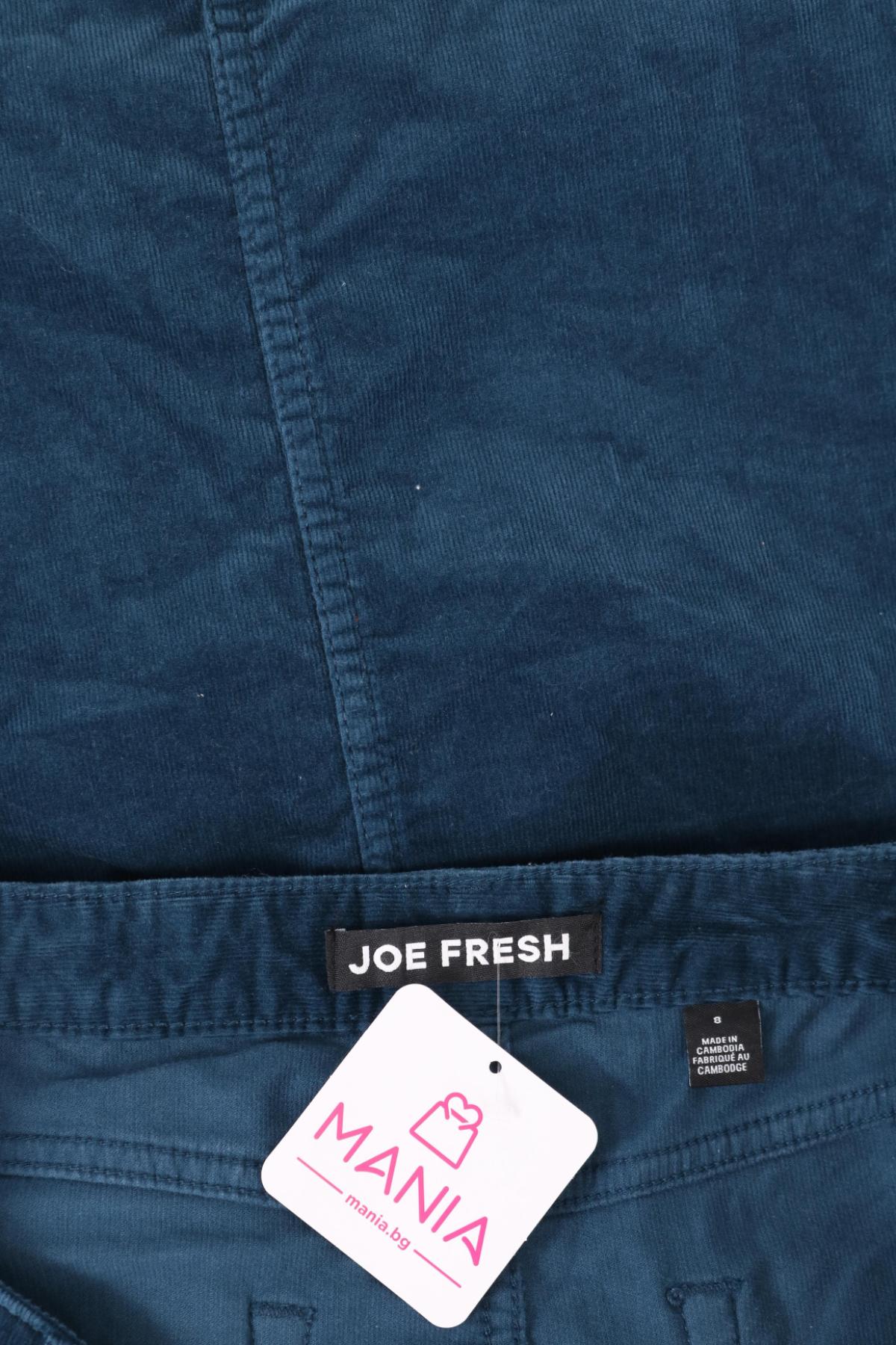 Пола JOE FRESH3