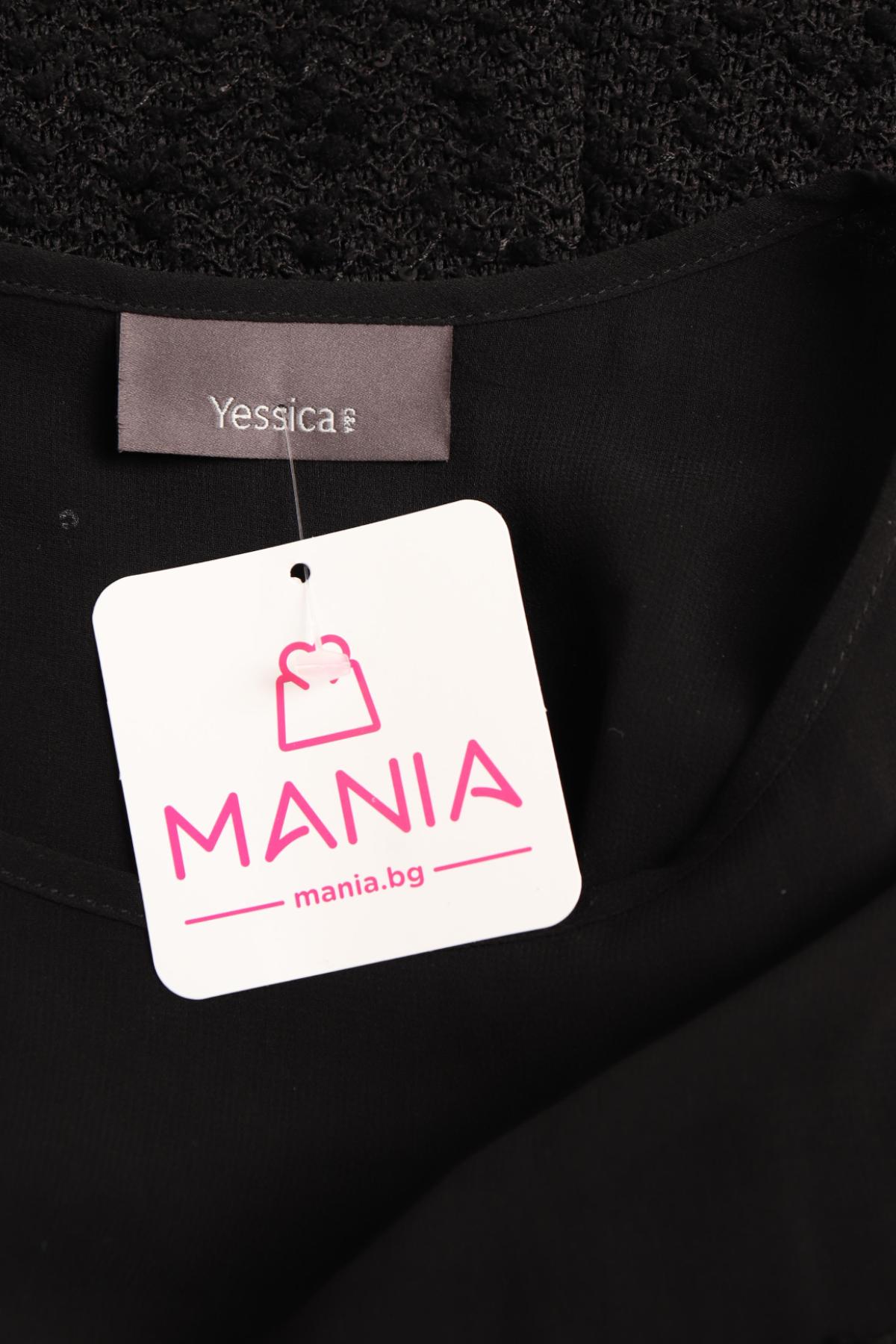 Парти рокля YESSICA3