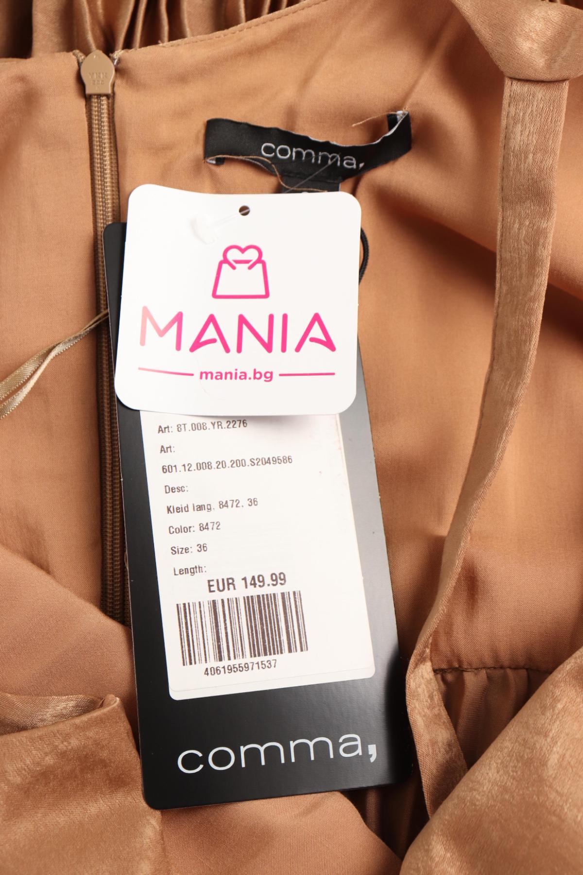 Официална рокля COMMA,3