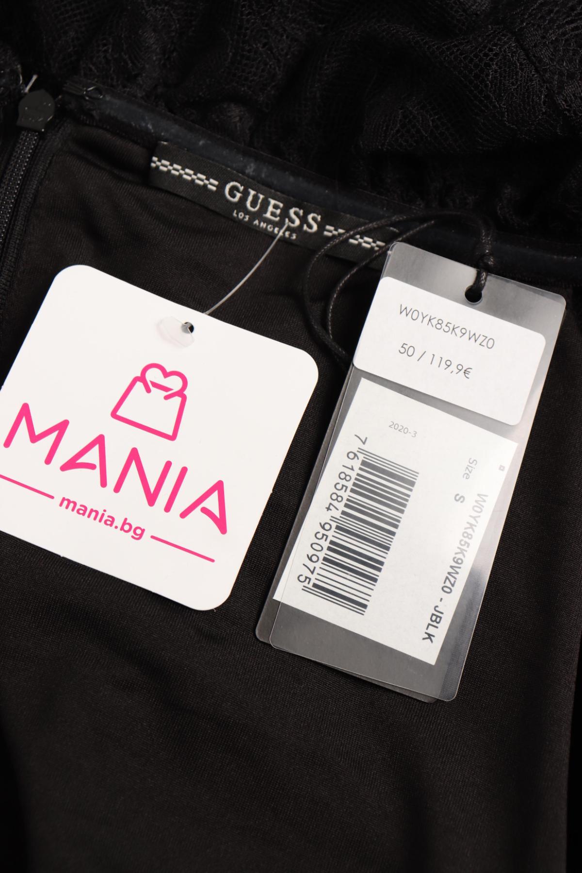 Парти рокля GUESS3