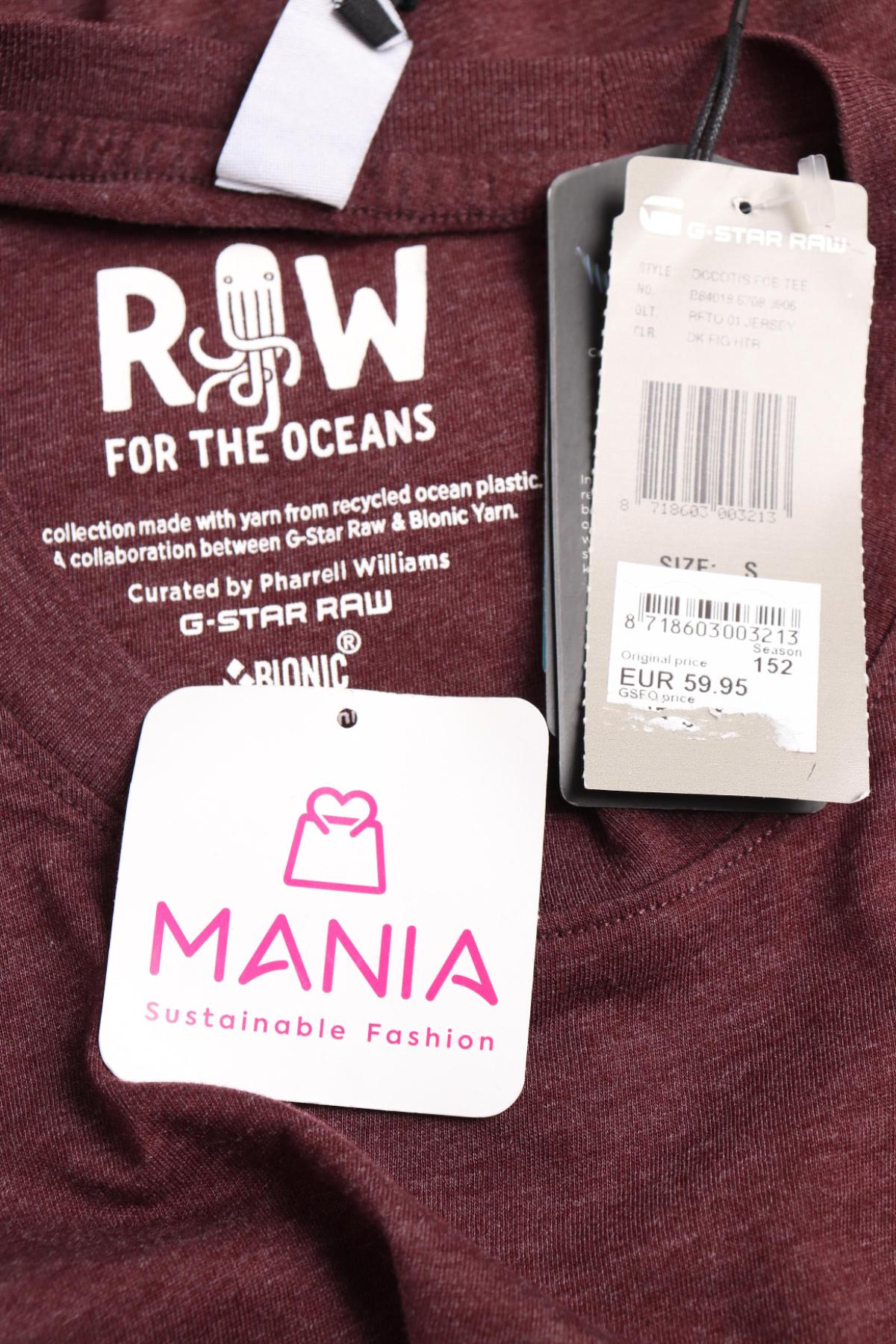 Тениска с щампа G-STAR RAW3