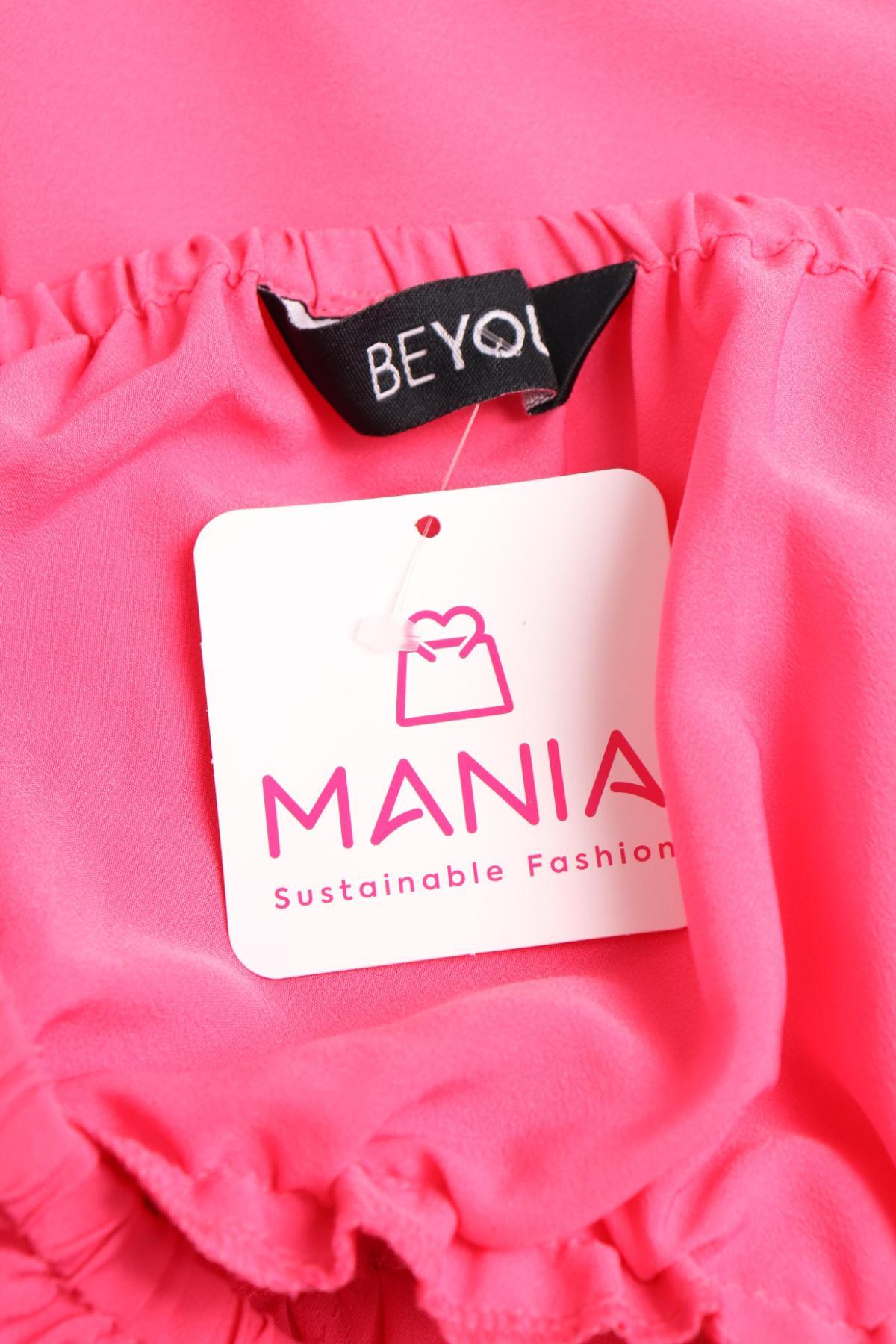 Гащеризон BE YOU3