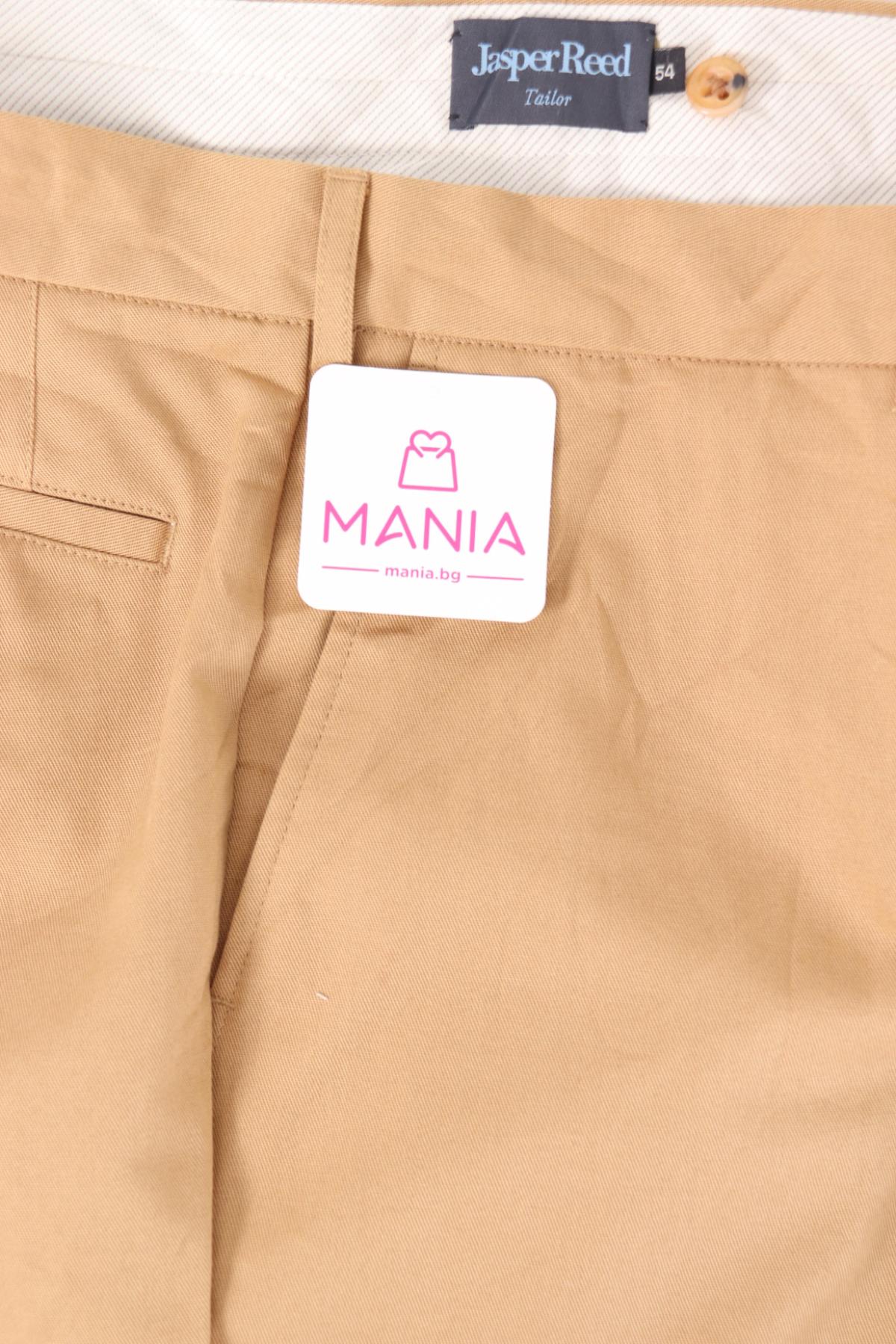 Панталон NO NAME3