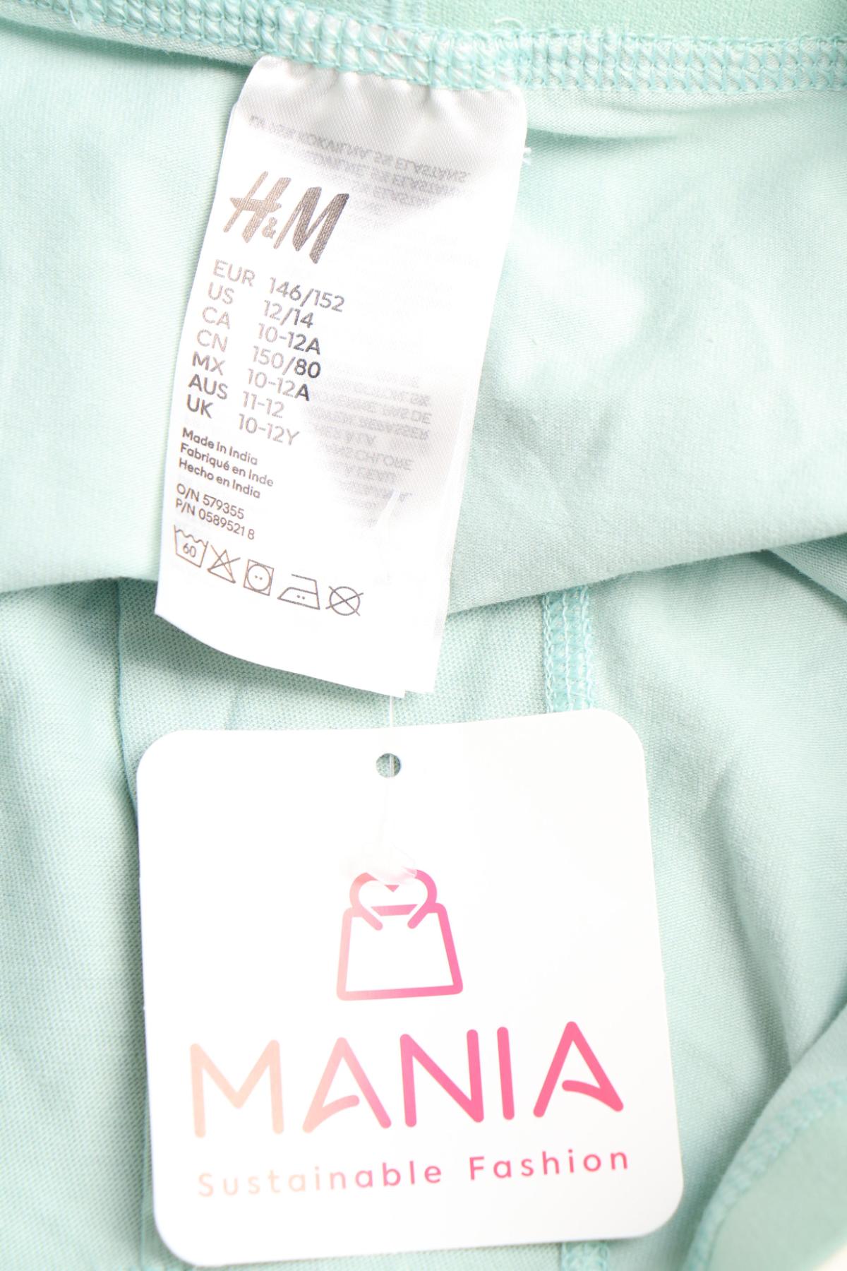 Детски боксери/слипове H&M3