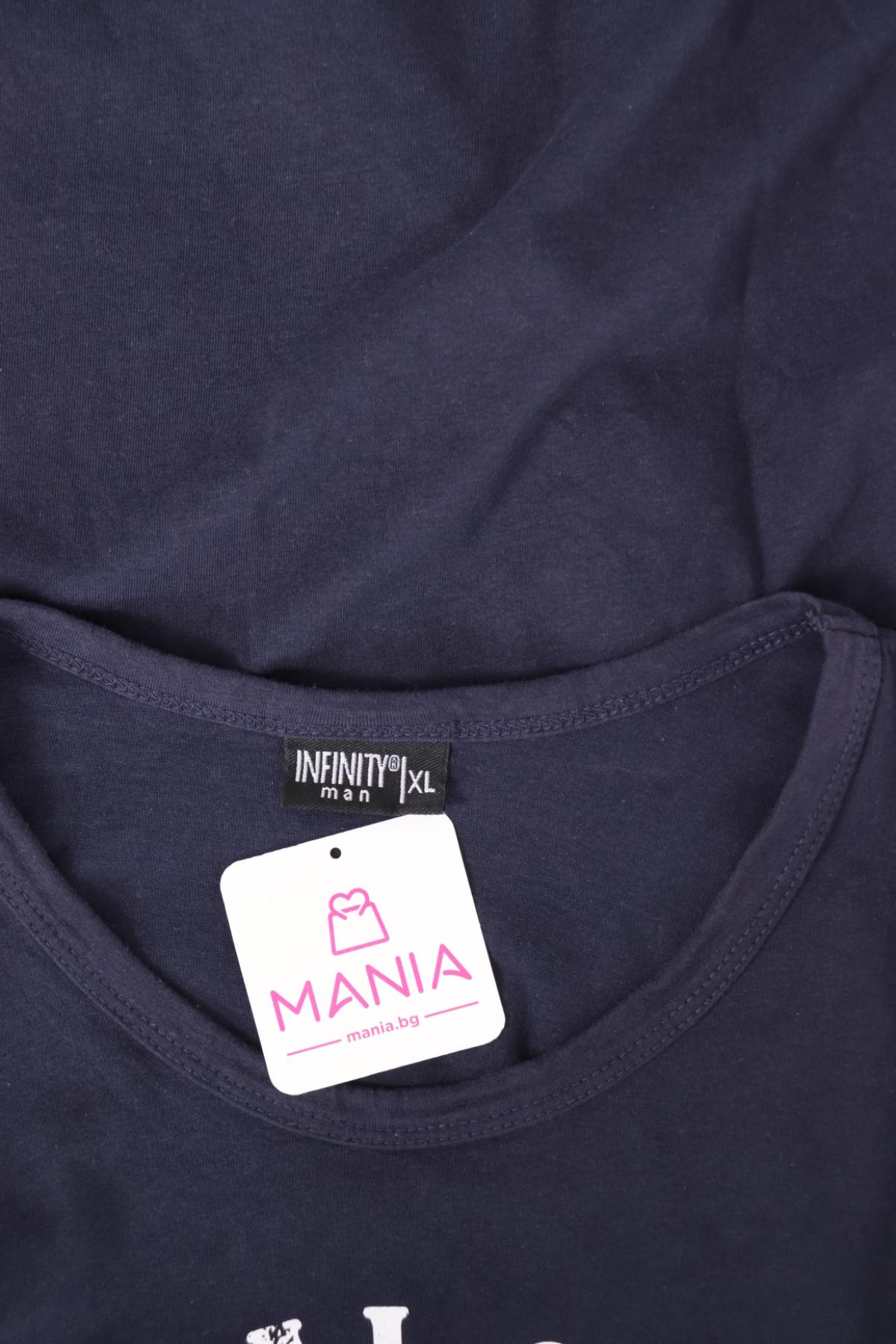 Потник INFINITY3