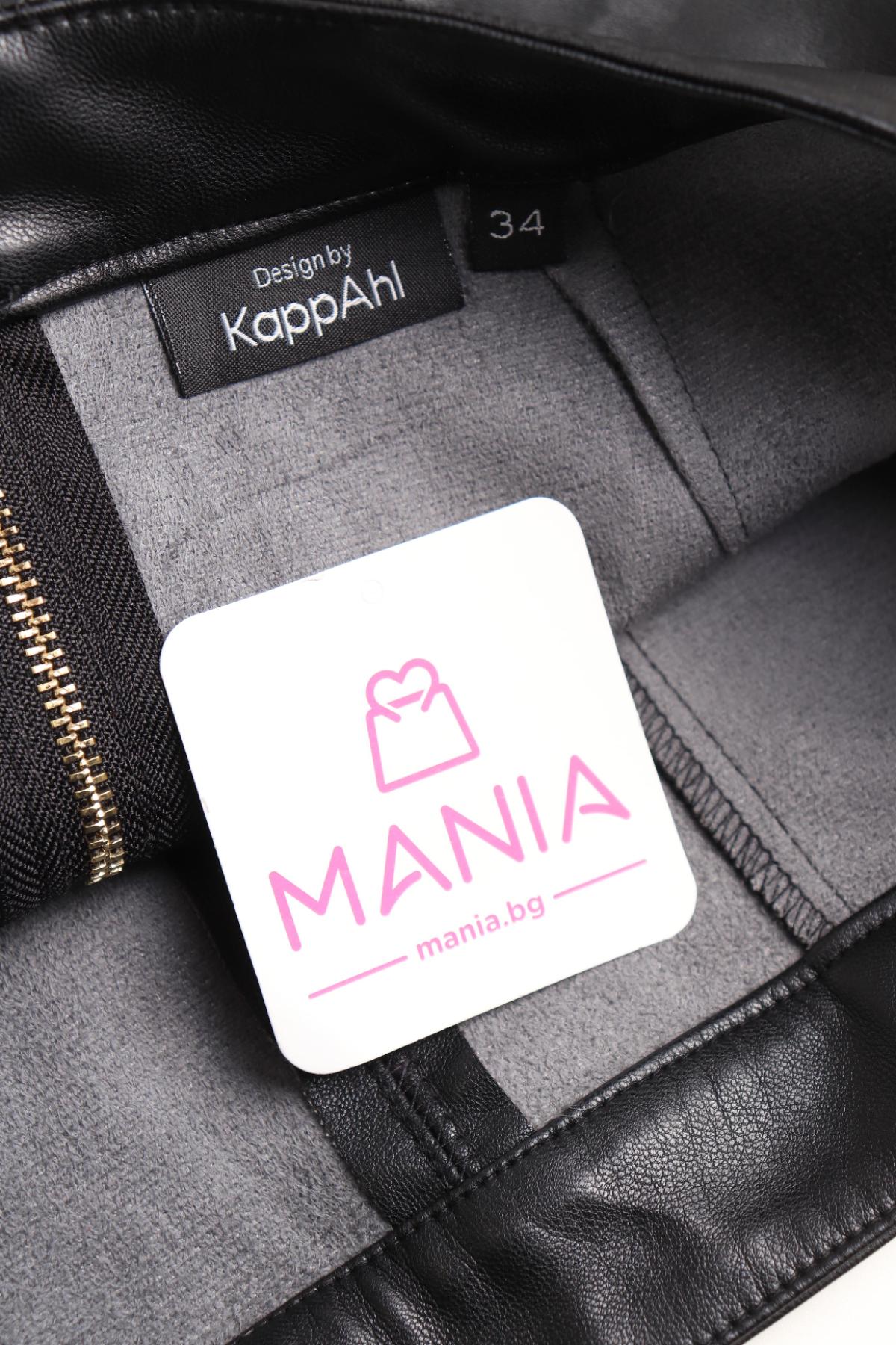 Кожена пола DESIGN BY KAPPAHI3