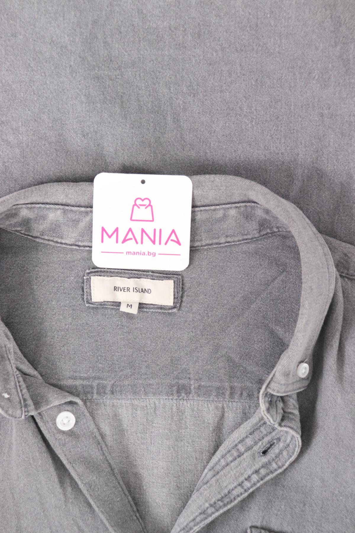 Риза RIVER ISLAND3