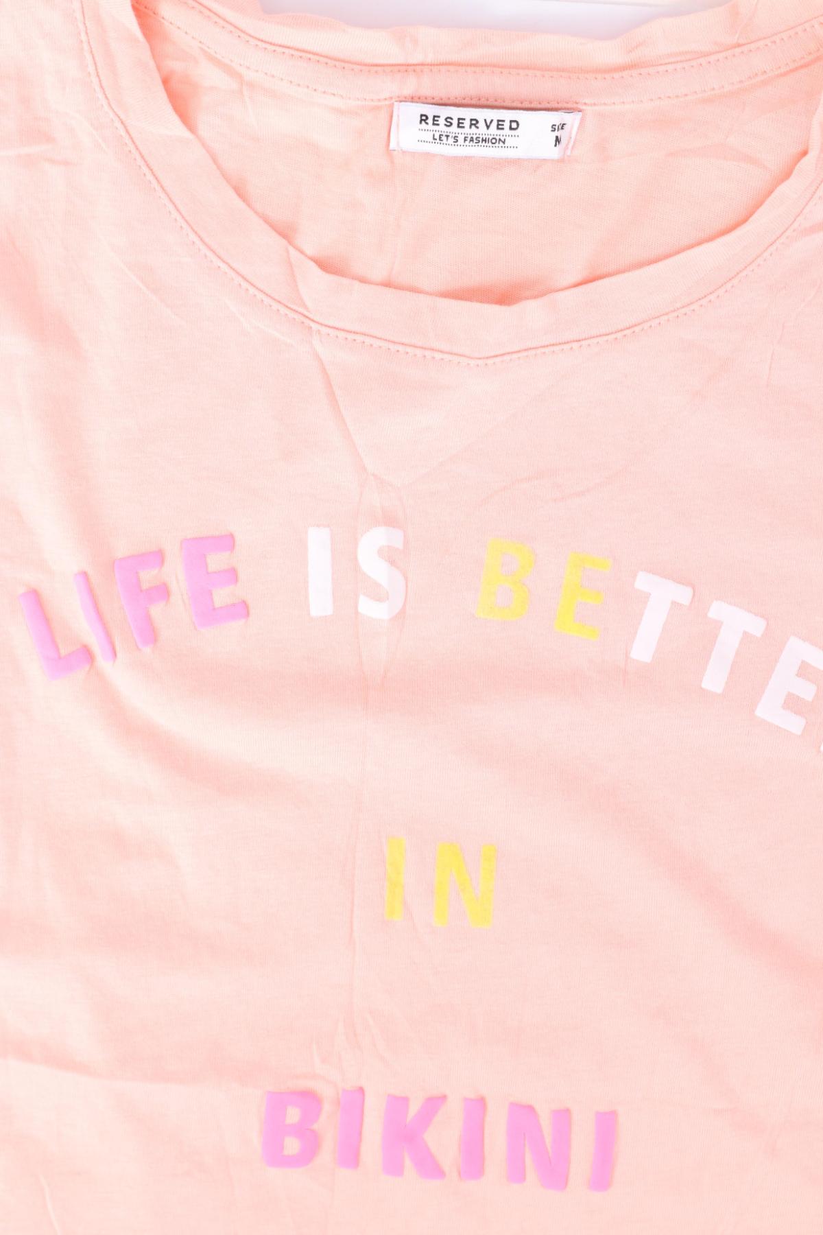 Тениска с щампа RESERVED3