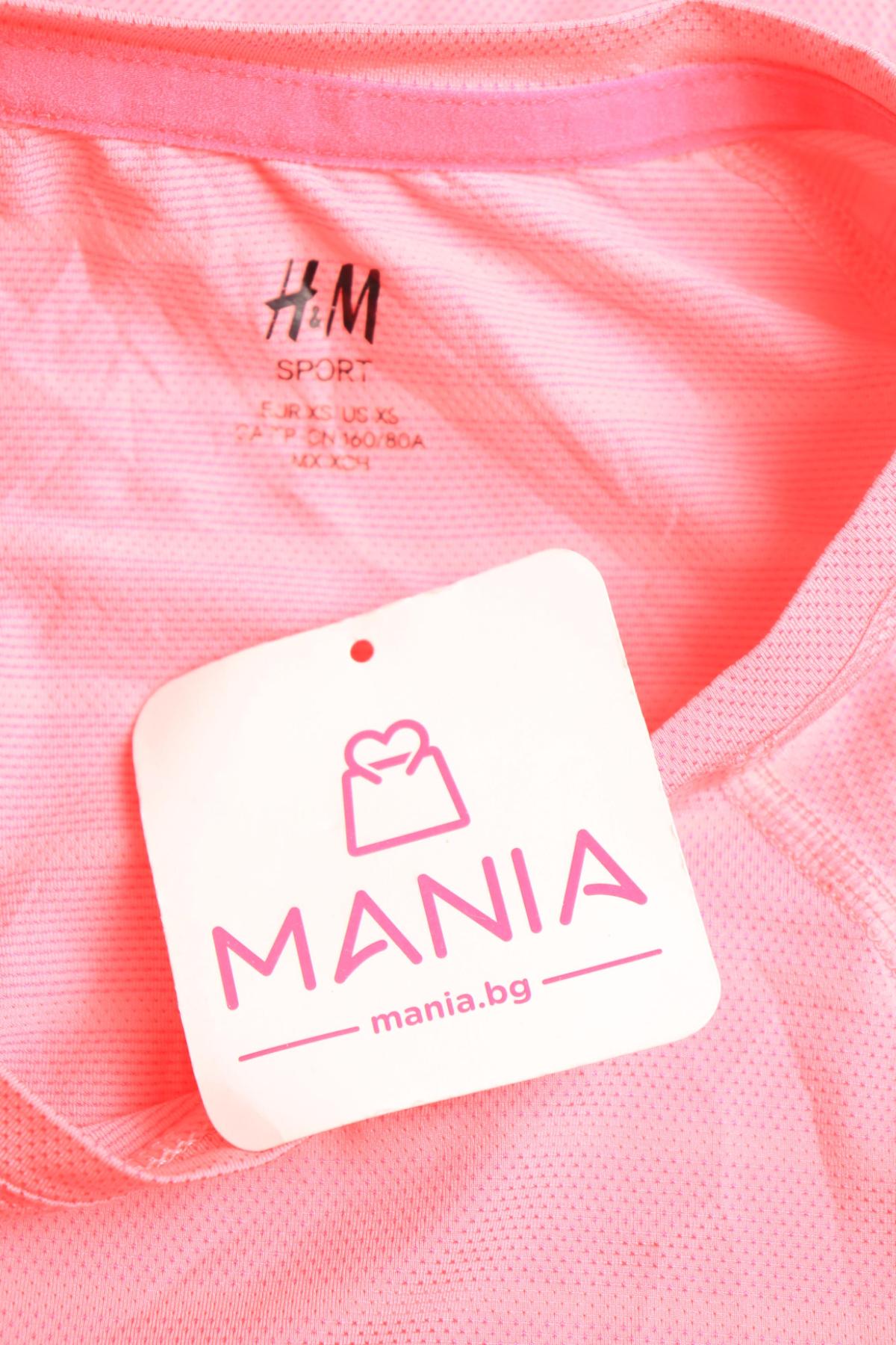 Спортна тениска H&M3