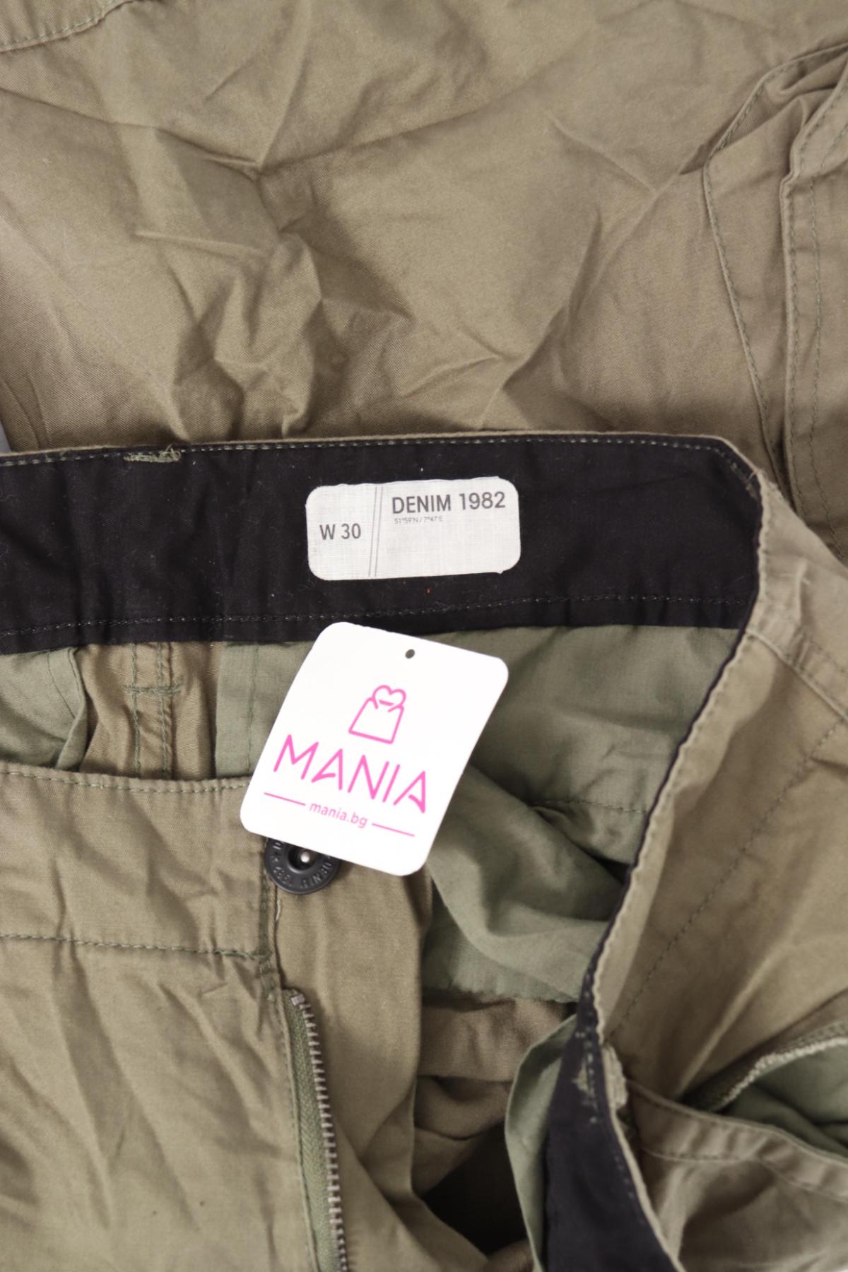 Къси панталони DENIM 19823