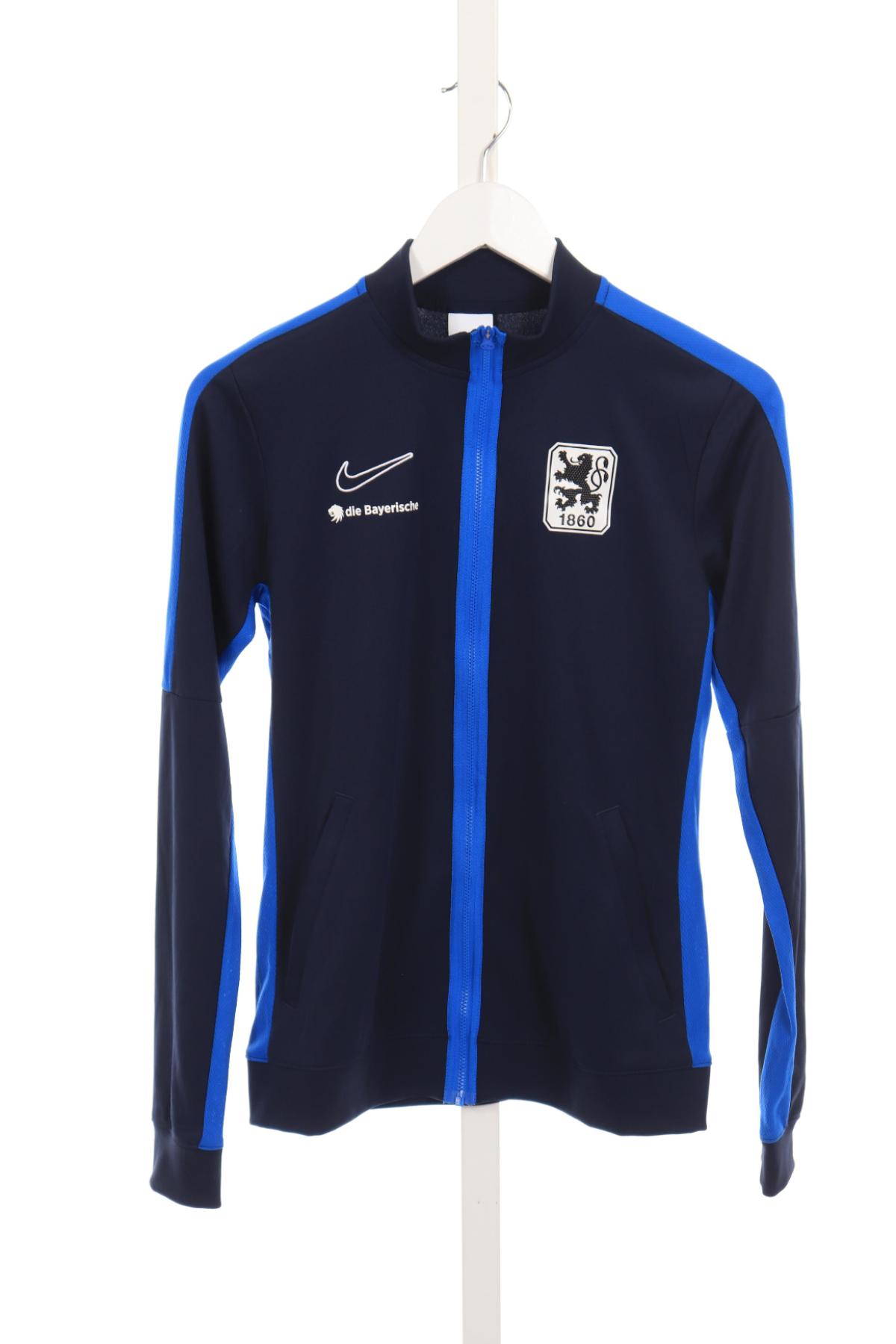 Спортно горнище NIKE1