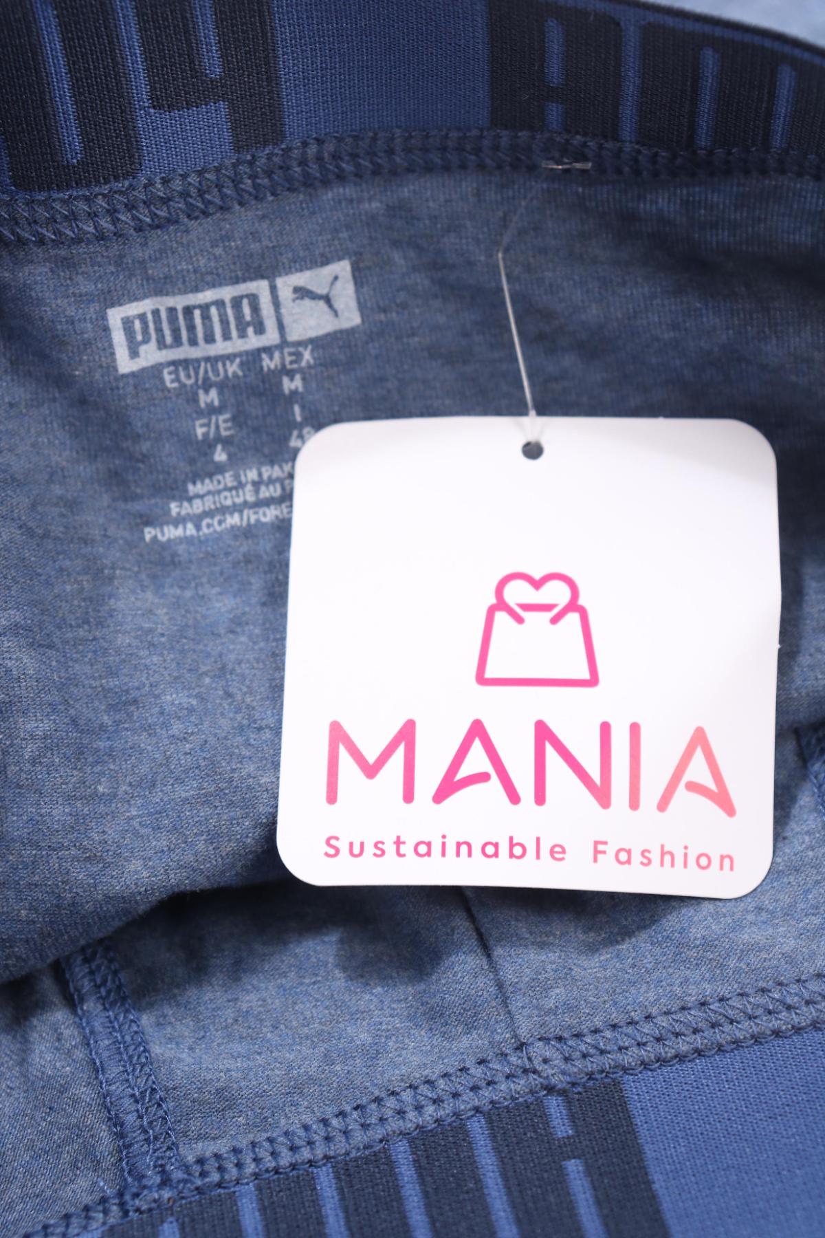 Боксери/Слипове PUMA3