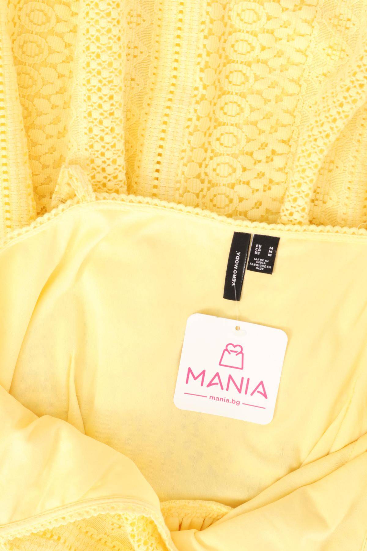 Ежедневна рокля VERO MODA3