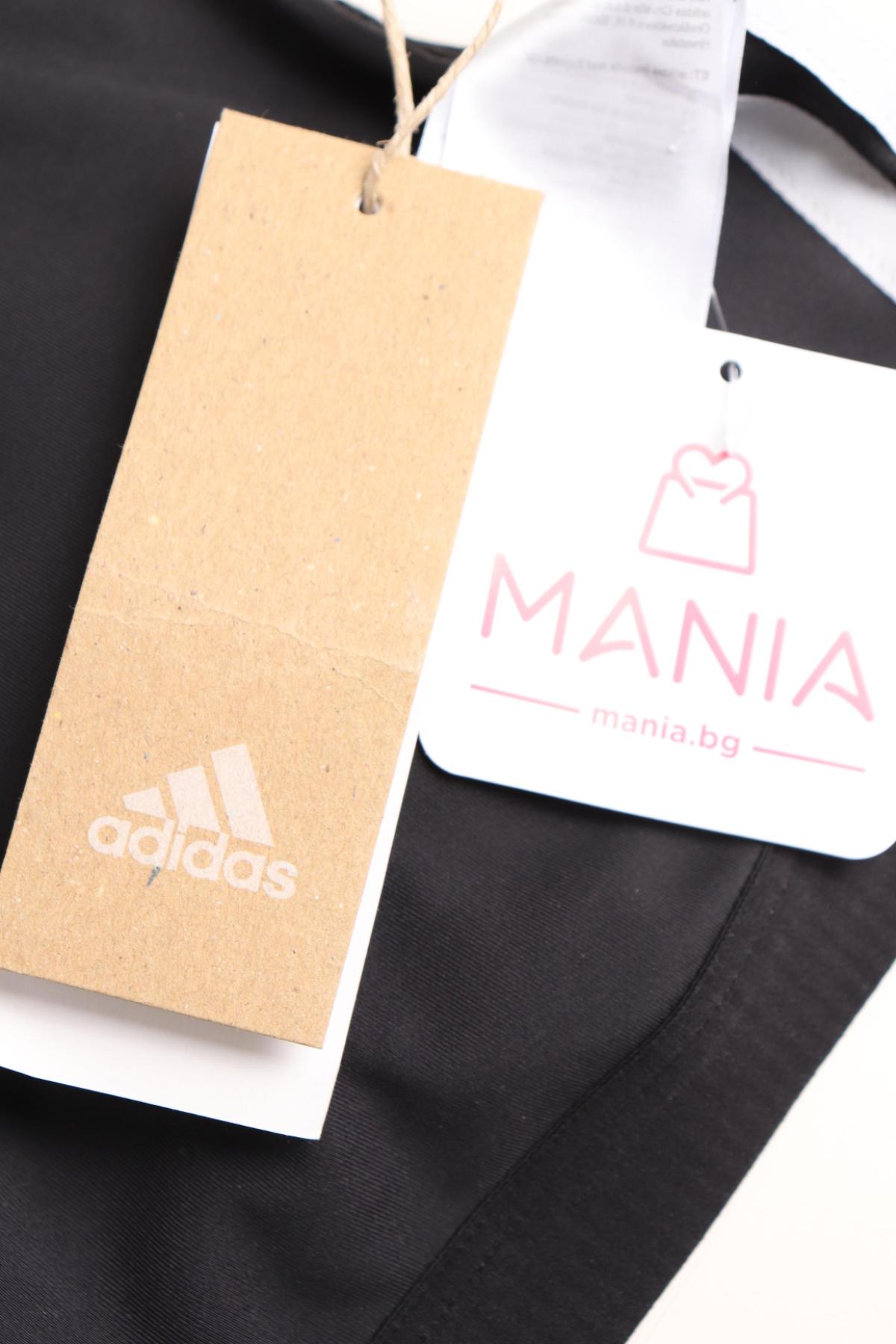 Спортно бюстие ADIDAS3