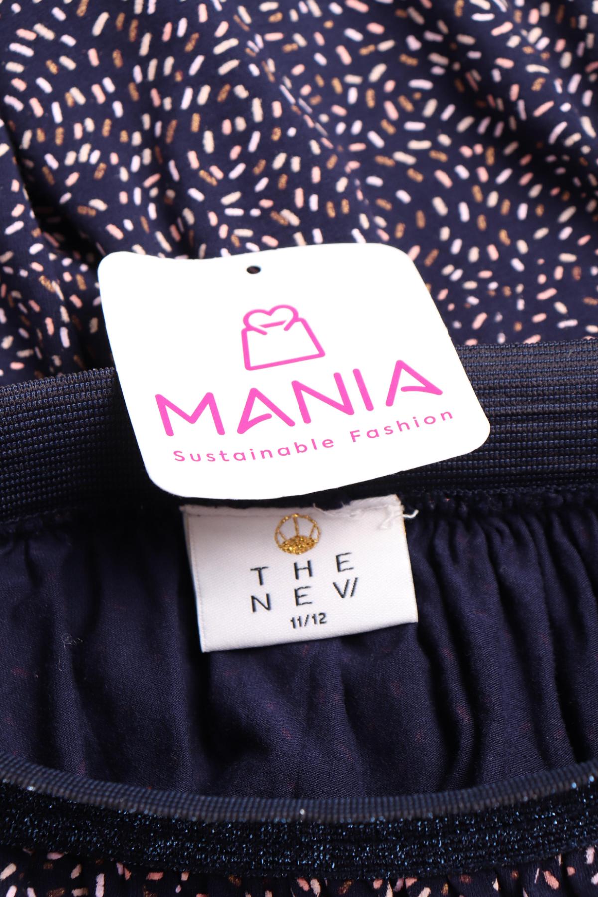 Детска пола THE NEW3