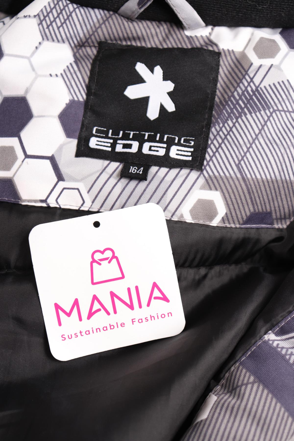 Детско ски яке CUTTING EDGE3