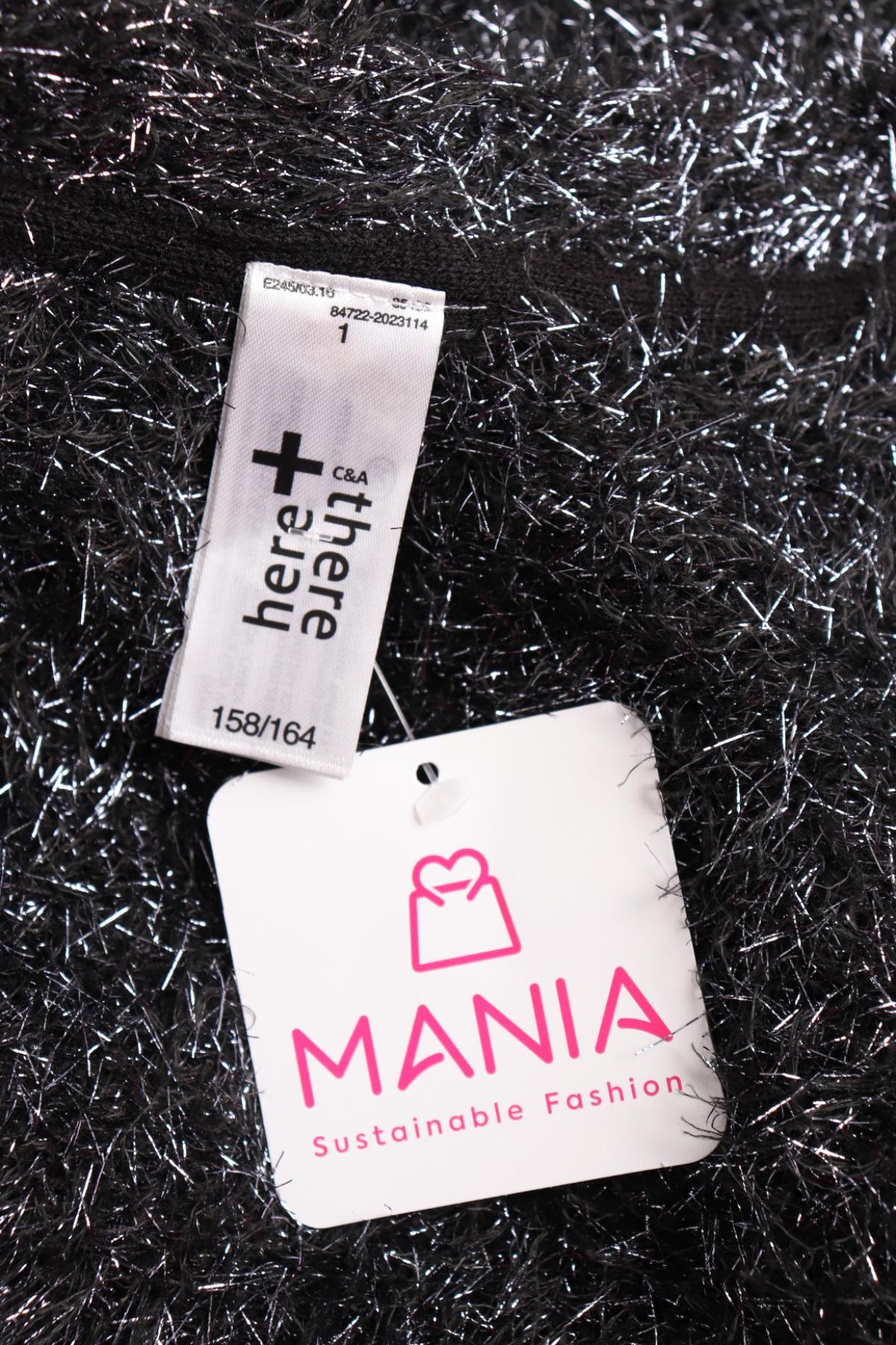 Детска жилетка HERE+THERE3