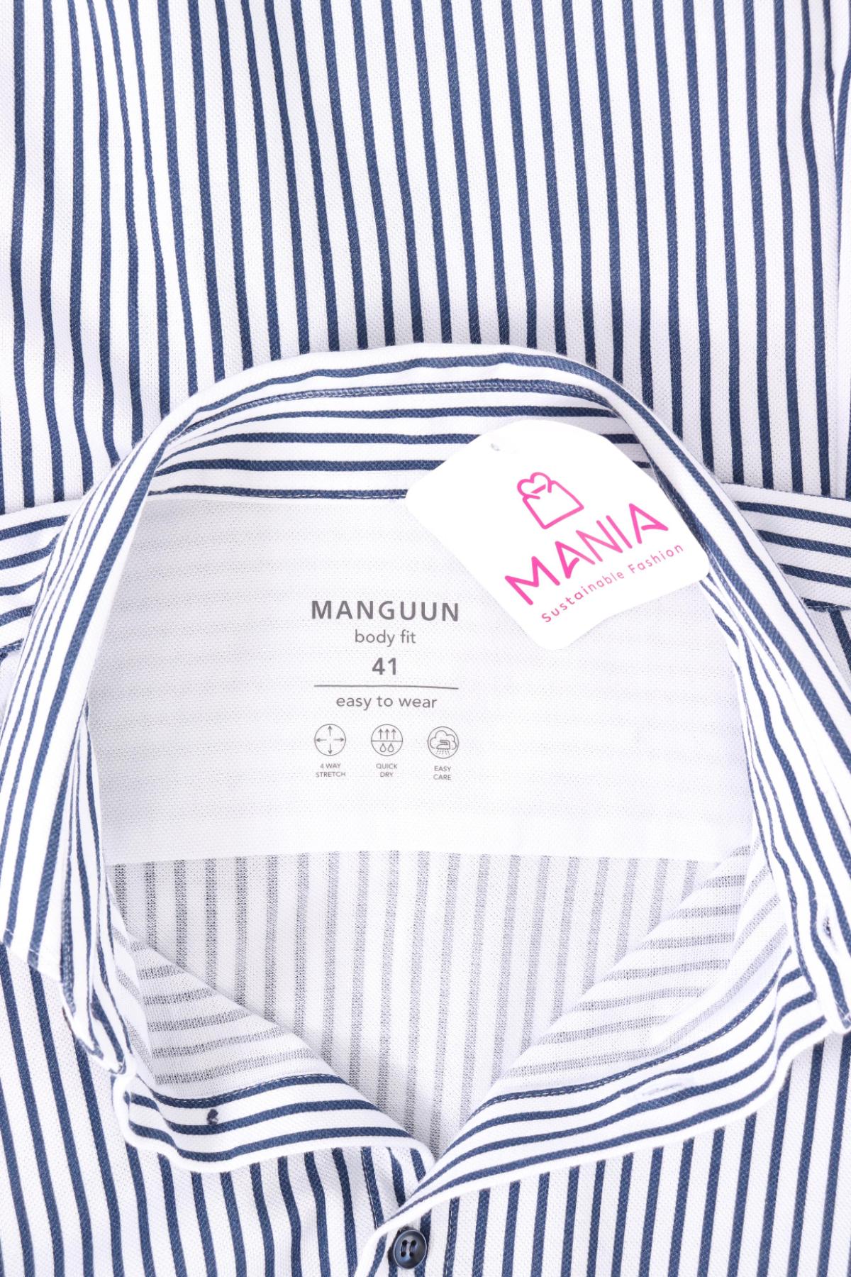 Официална риза MANGUUN3