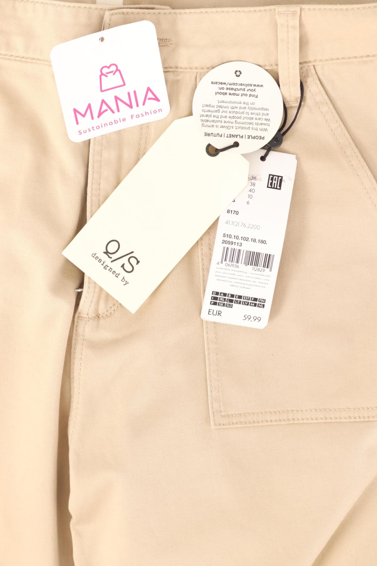 Спортен панталон Q/S DESIGNED BY S.OLIVER4