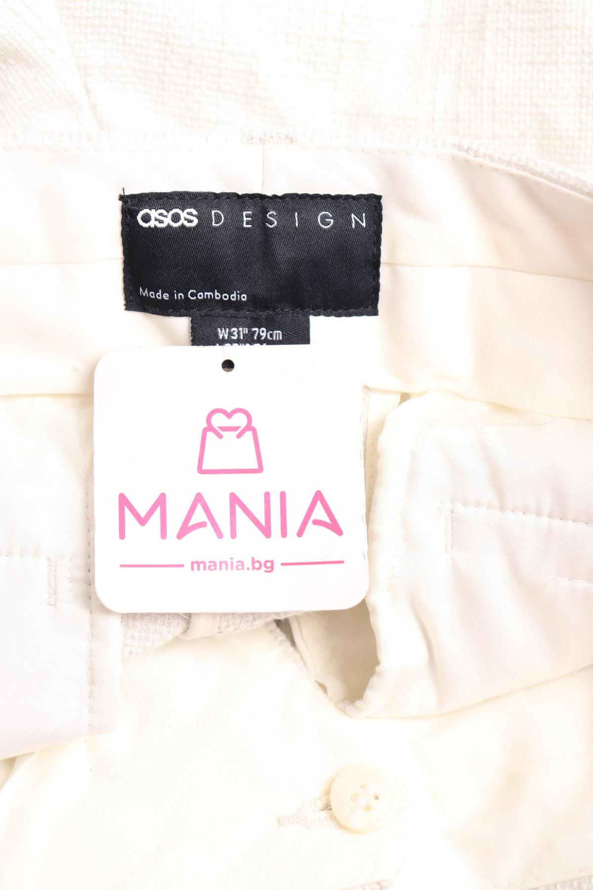 Панталон ASOS3