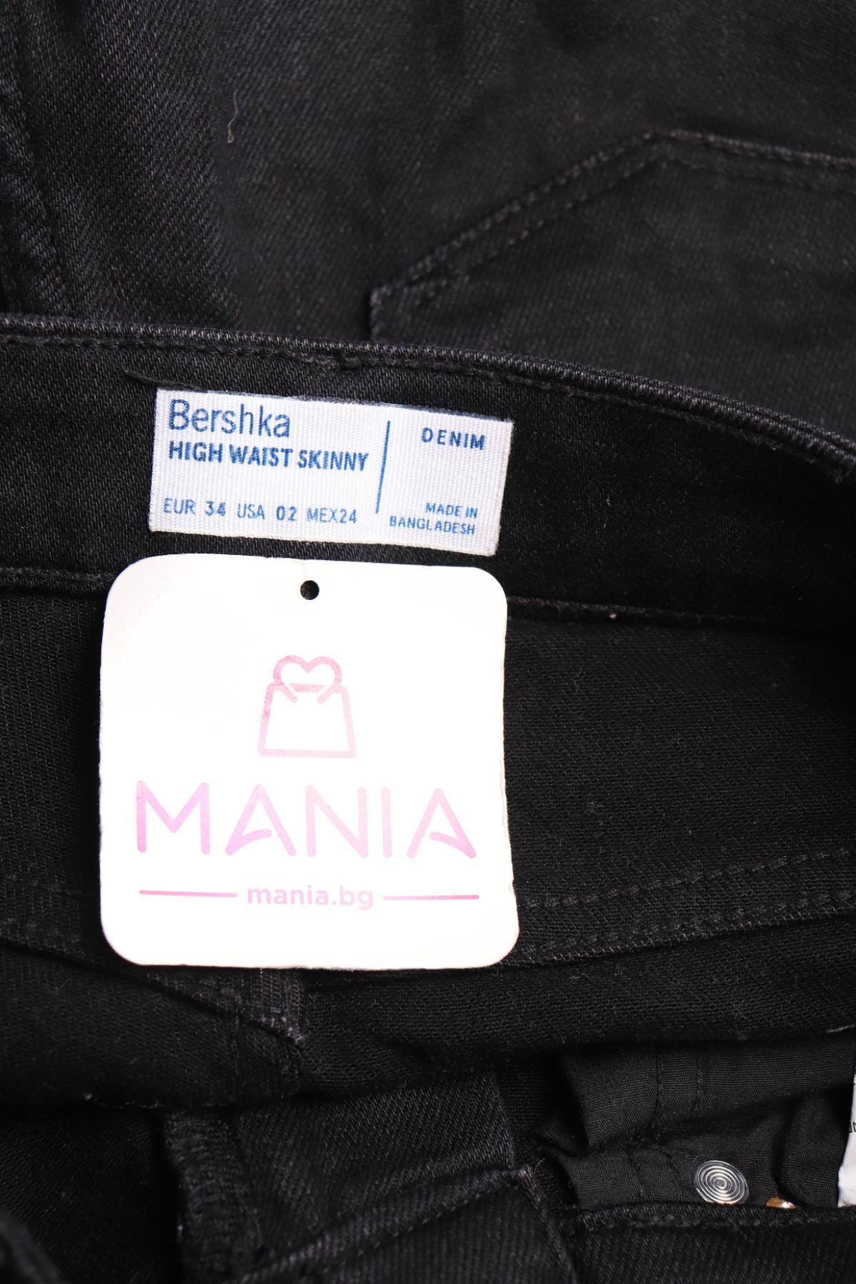 Ластични дънки BERSHKA3