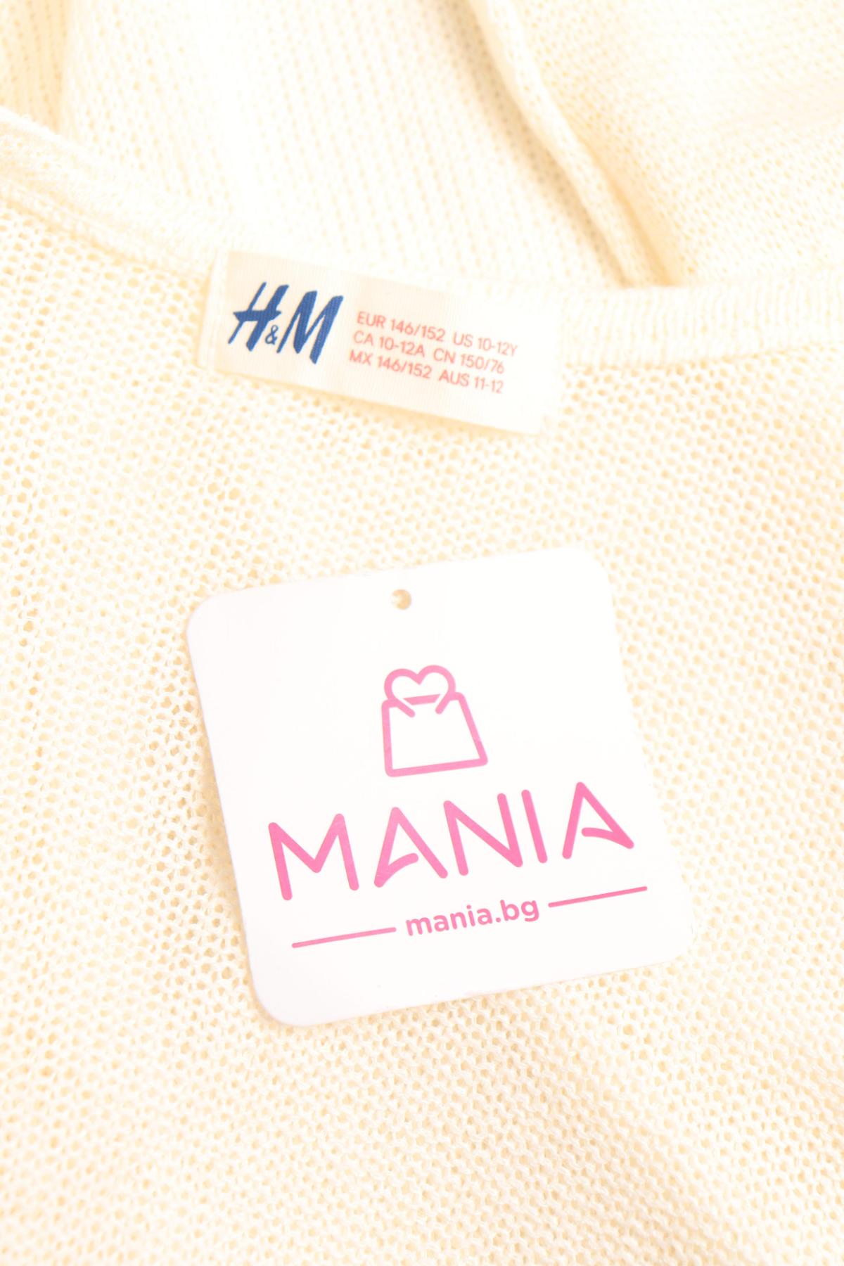 Детска жилетка H&M3