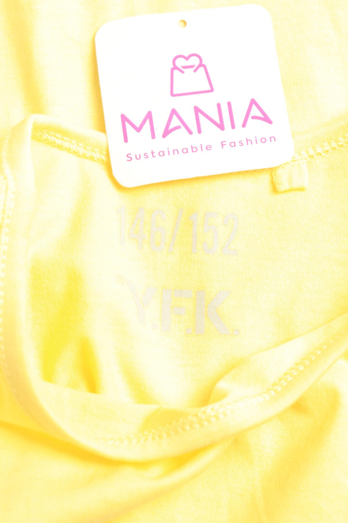 Детска тениска Y.F.K.3