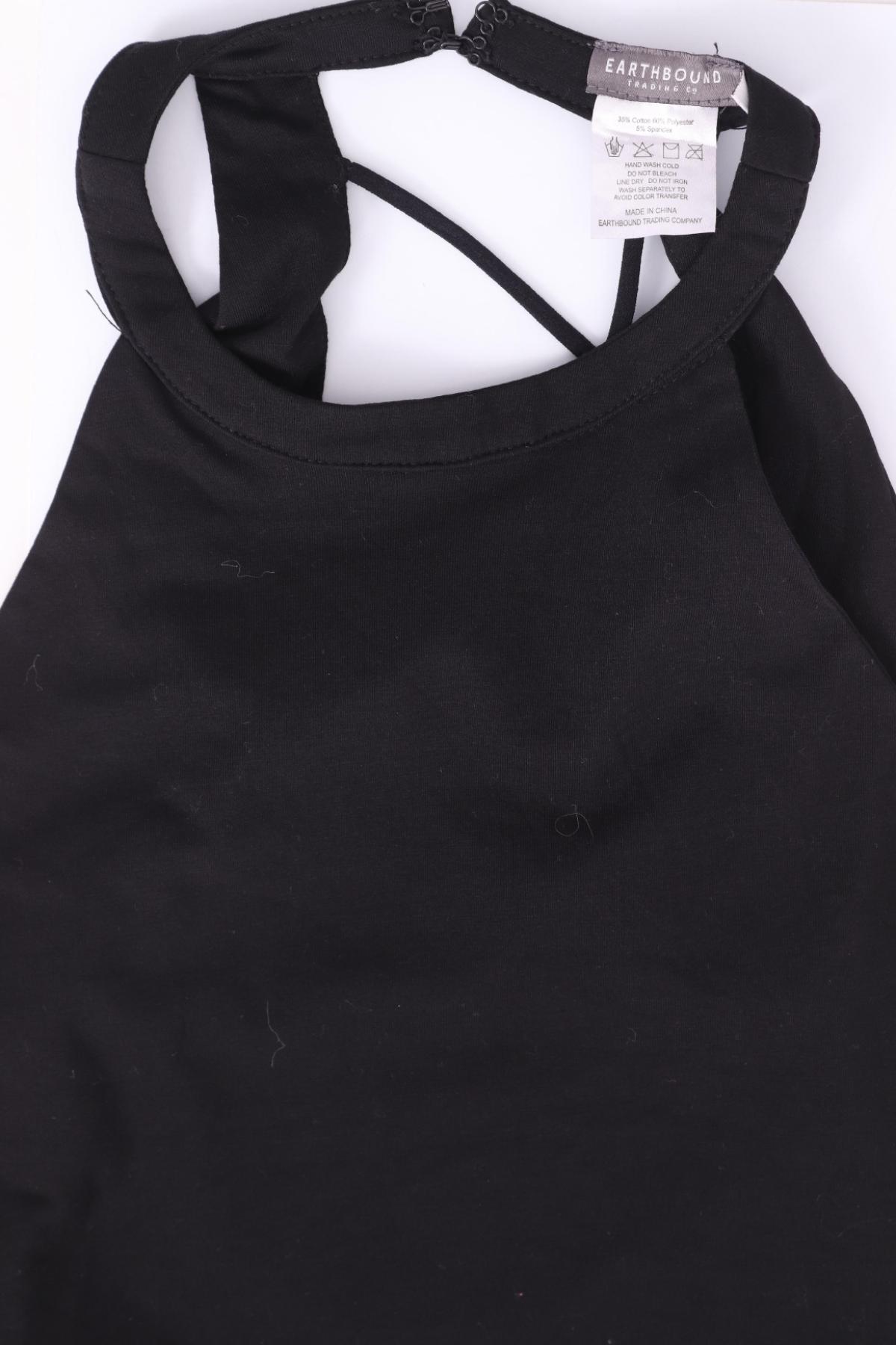 Потник EARTHBOUND3