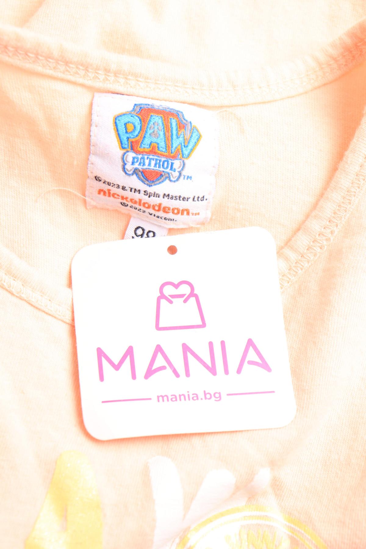 Детски потник PAW PATROL3