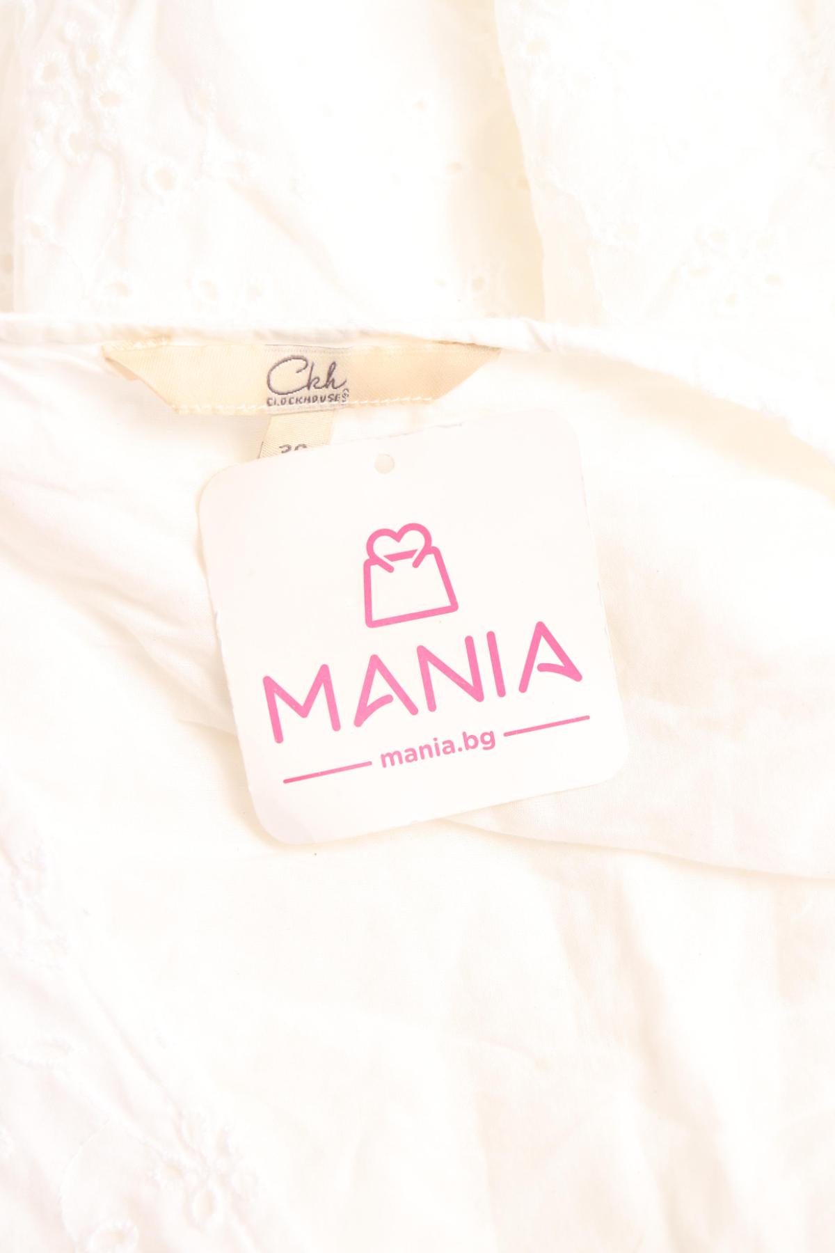 Ежедневна рокля CKH3