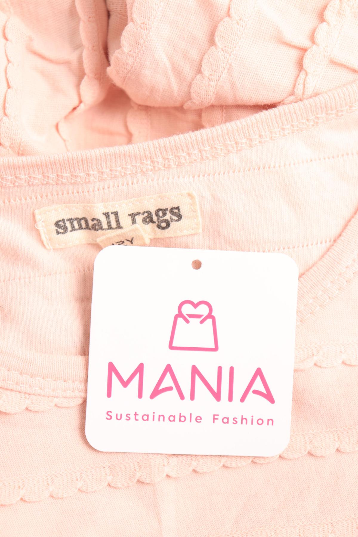 Детска блуза SMALL RAGS3