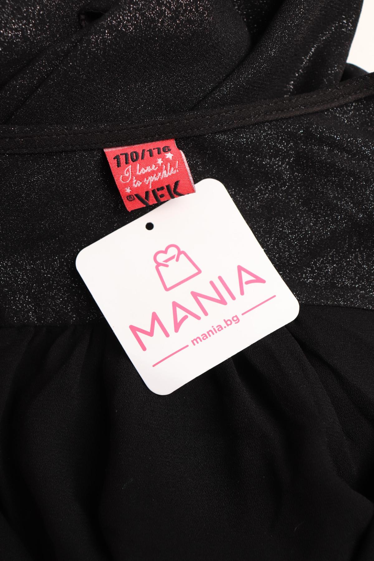 Детски гащеризон Y.F.K.3