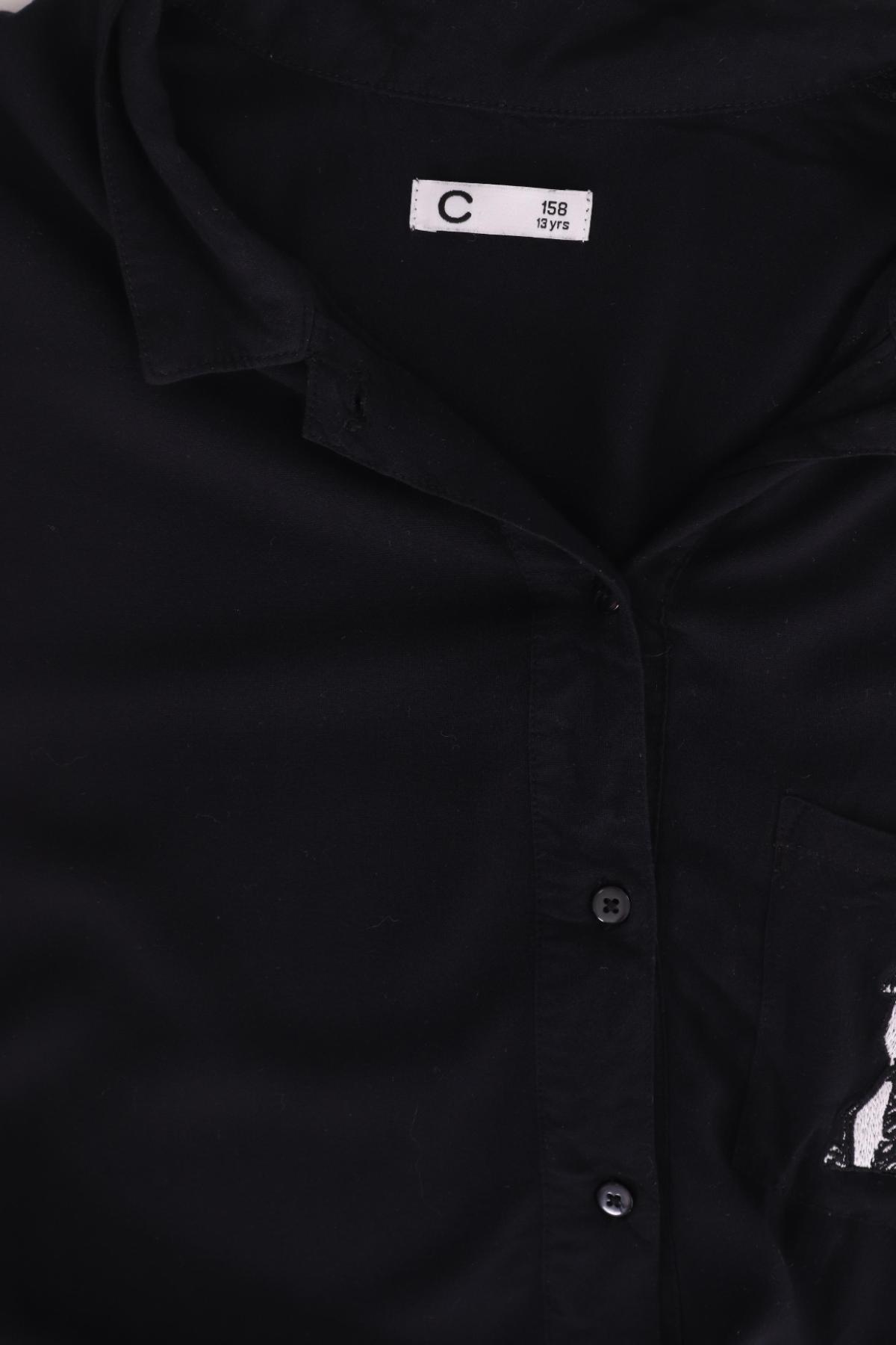 Детска риза CUBUS3