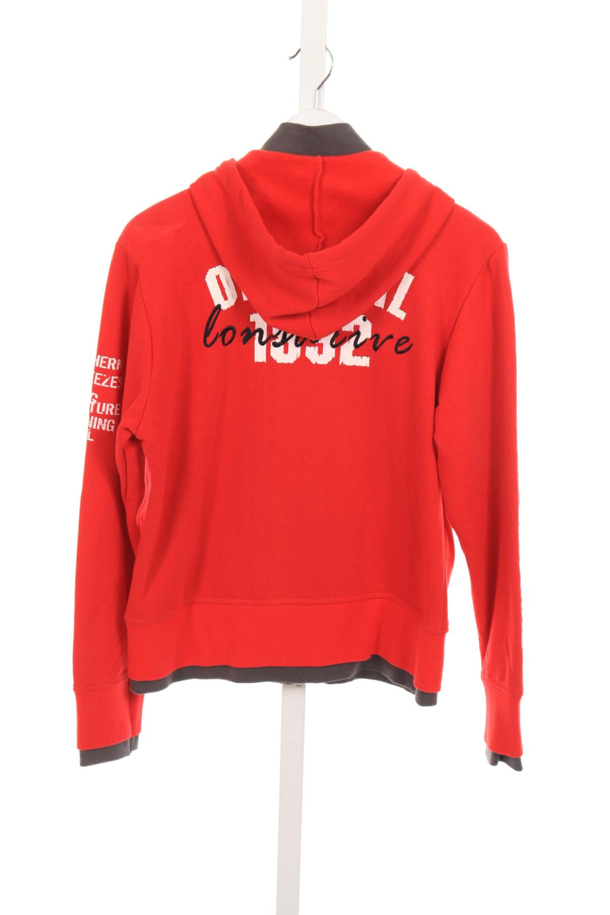 Детско спортно горнище NO NAME2