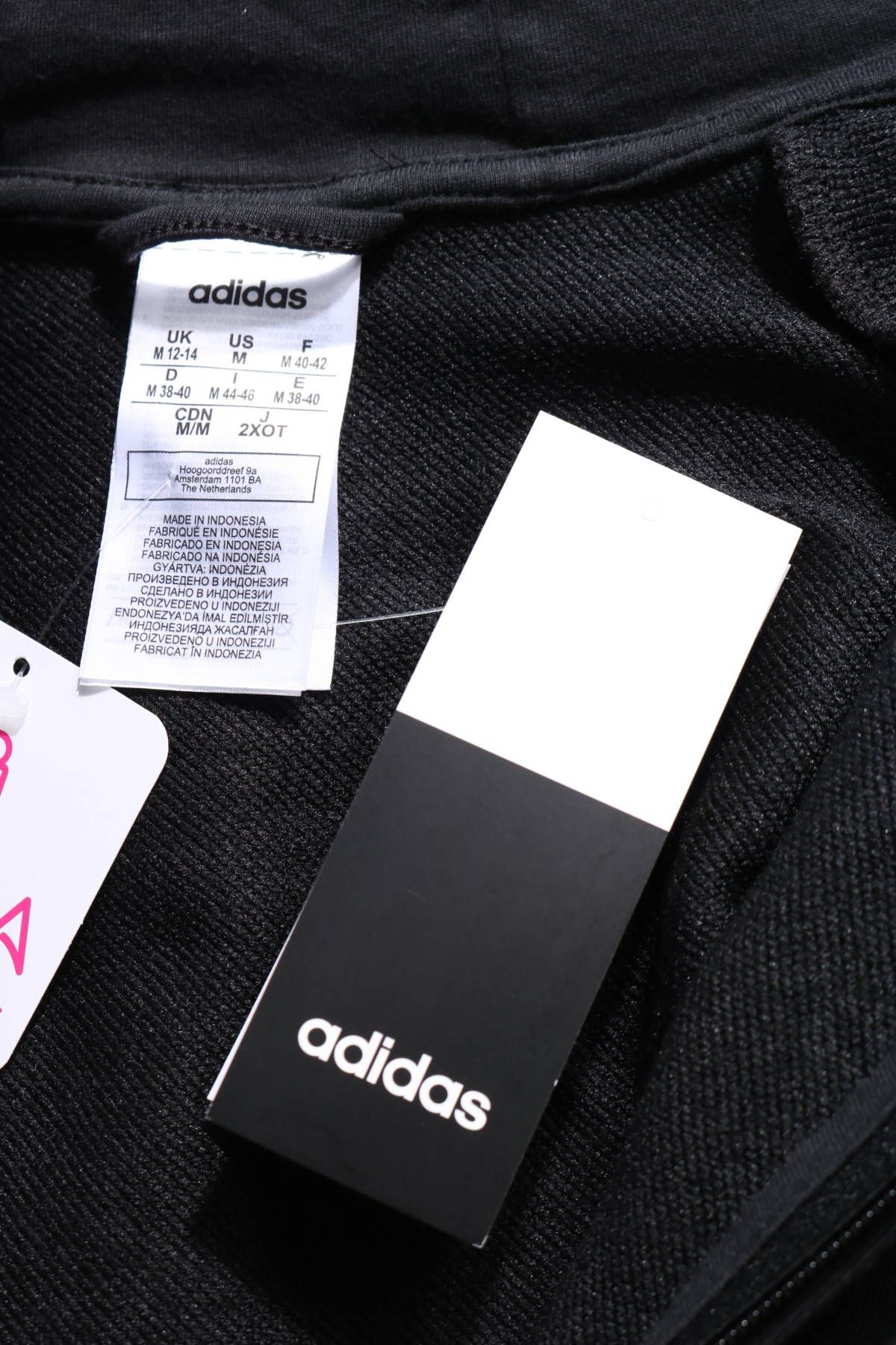 Спортно горнище Adidas3 - Mania Спортно горнище Adidas3