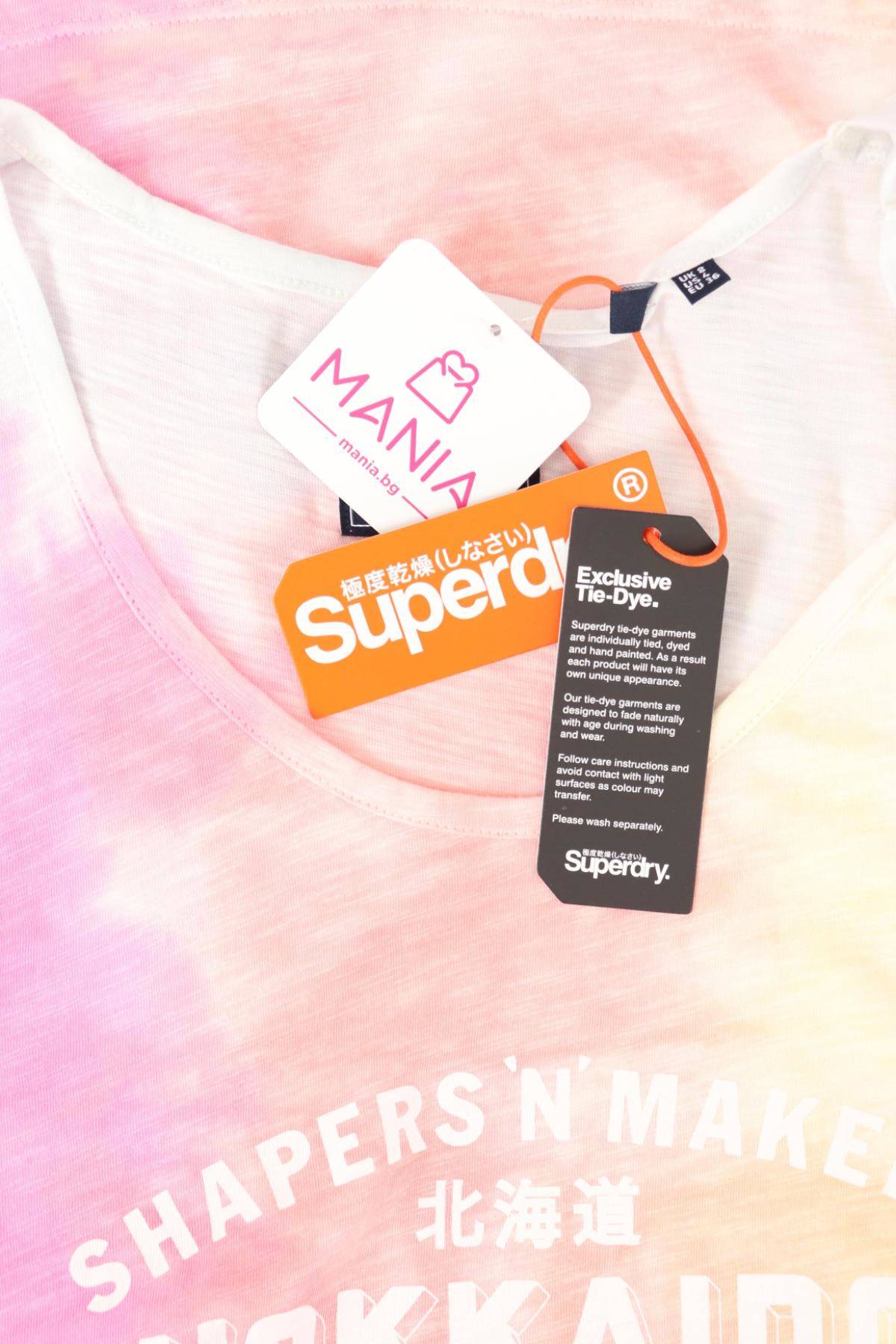 Потник SUPERDRY3