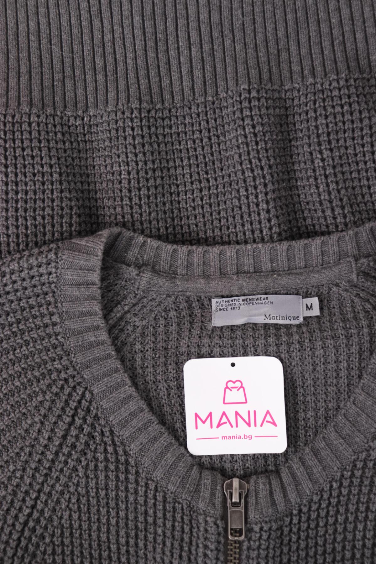 Жилетка MATINIQUE3