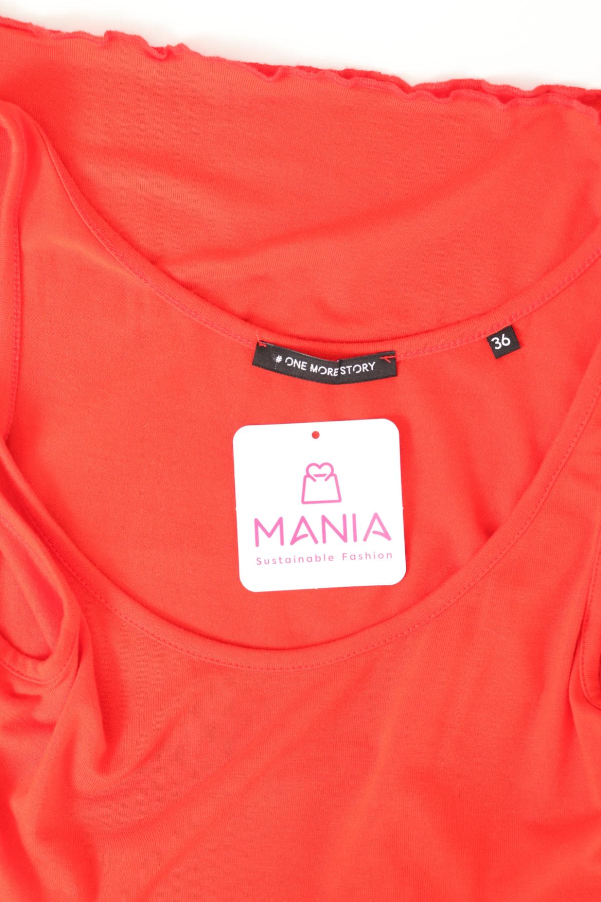 Потник ONE MORE STORY3