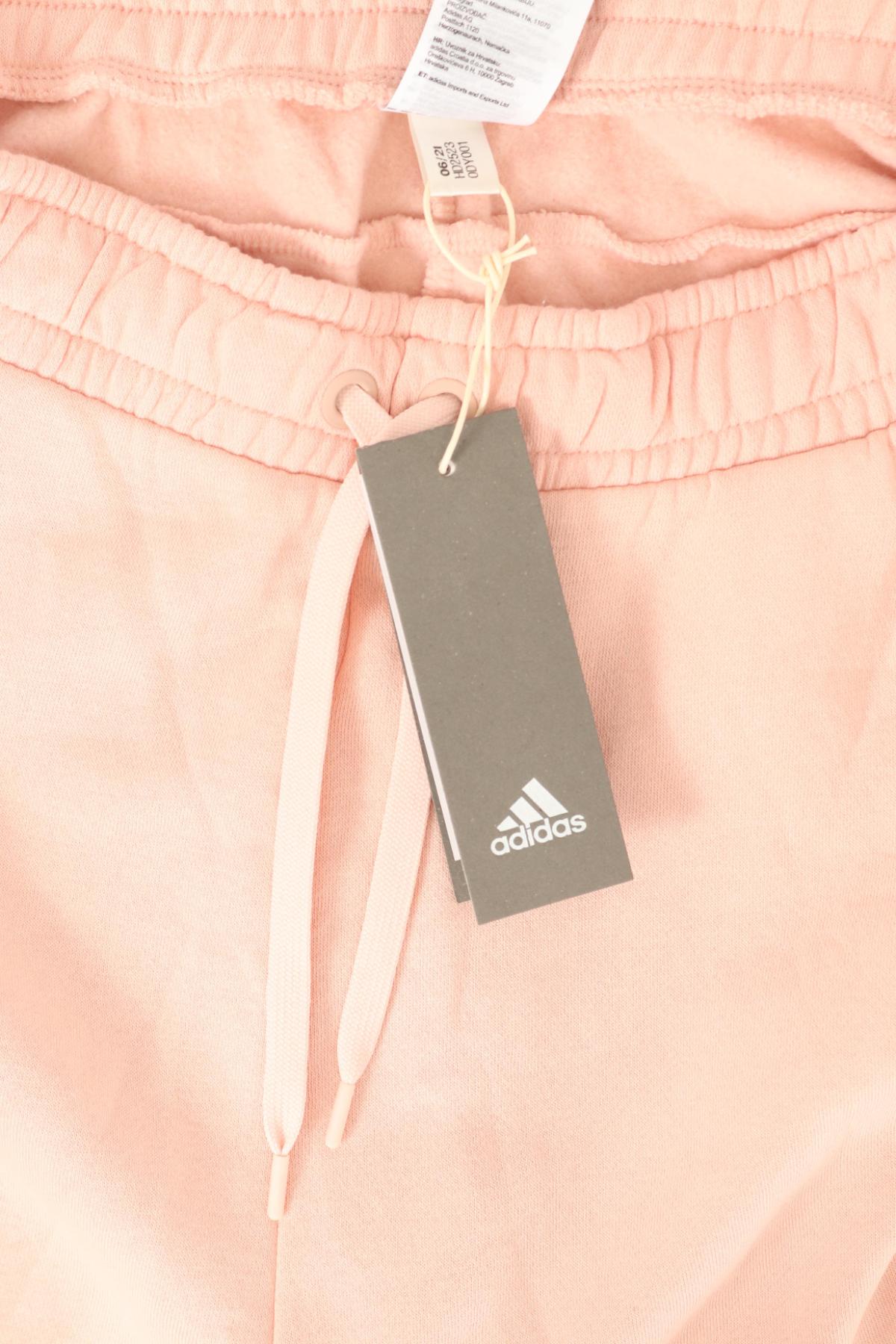 Спортно долнище ADIDAS4