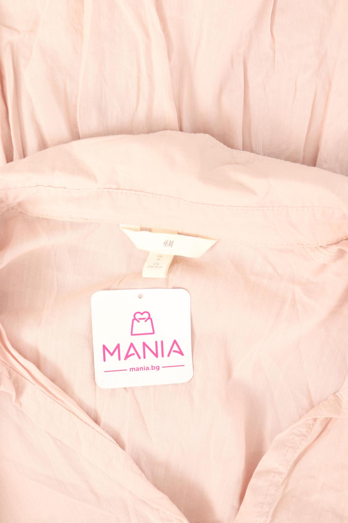 Ежедневна рокля H&M3