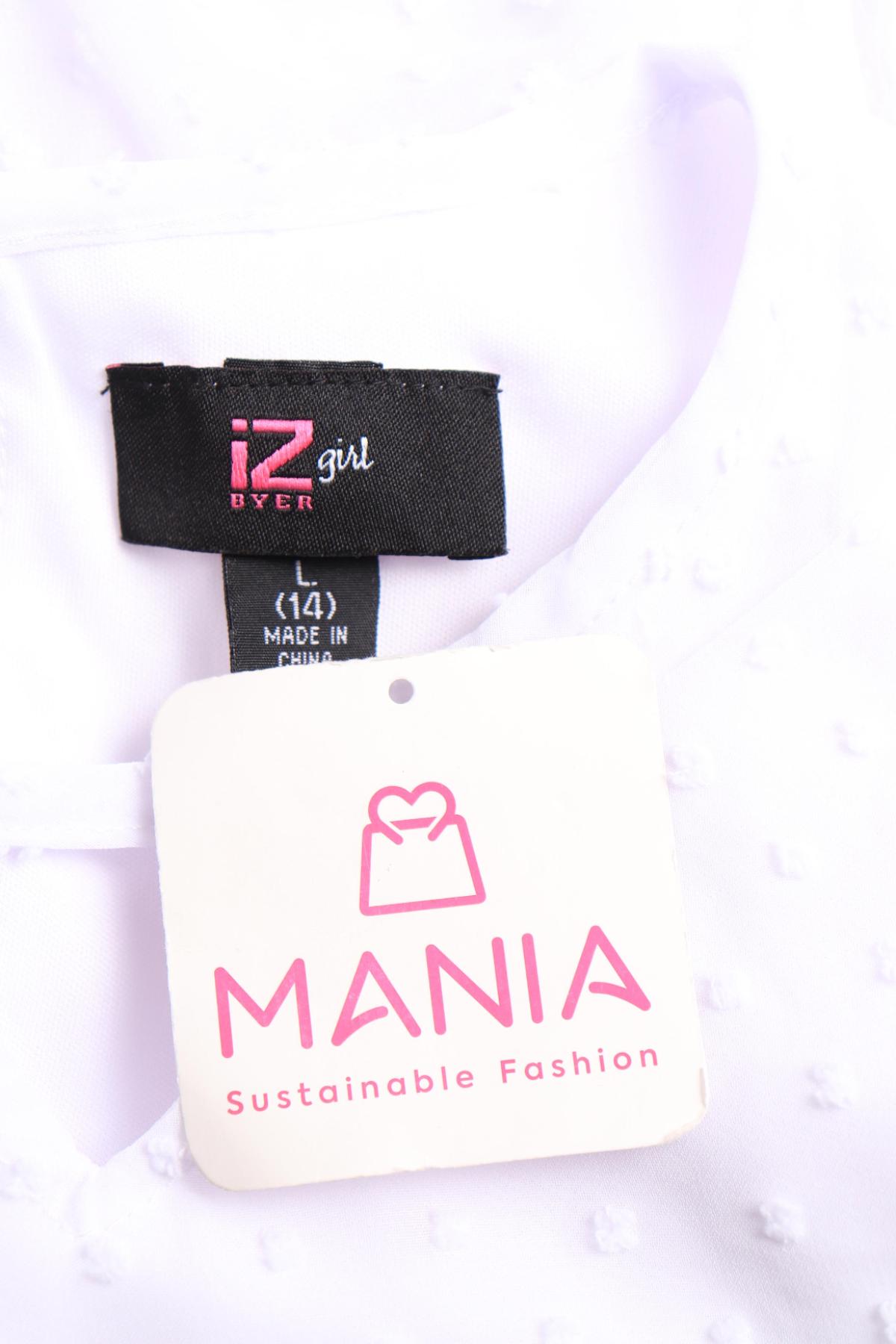 Детска блуза IZ BYER3