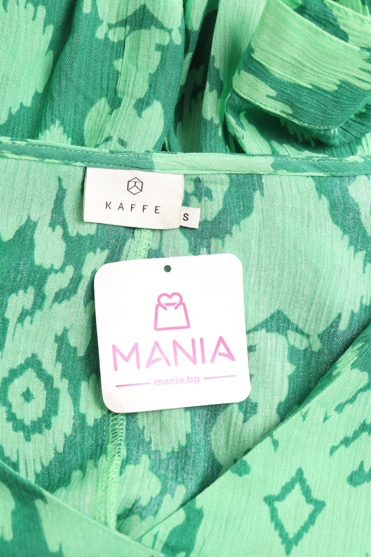 Ежедневна рокля KAFFE3