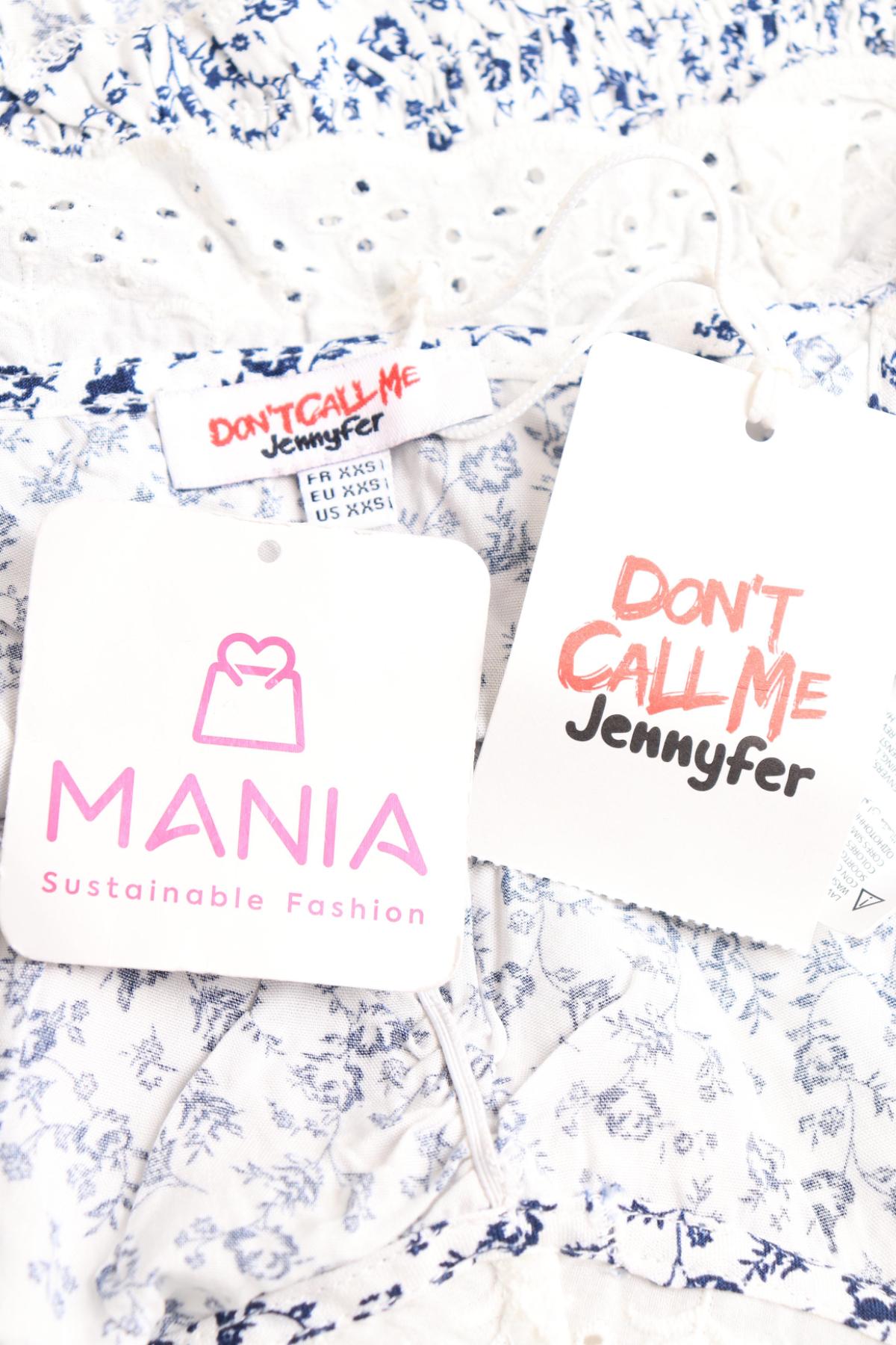 Потник JENIFER3