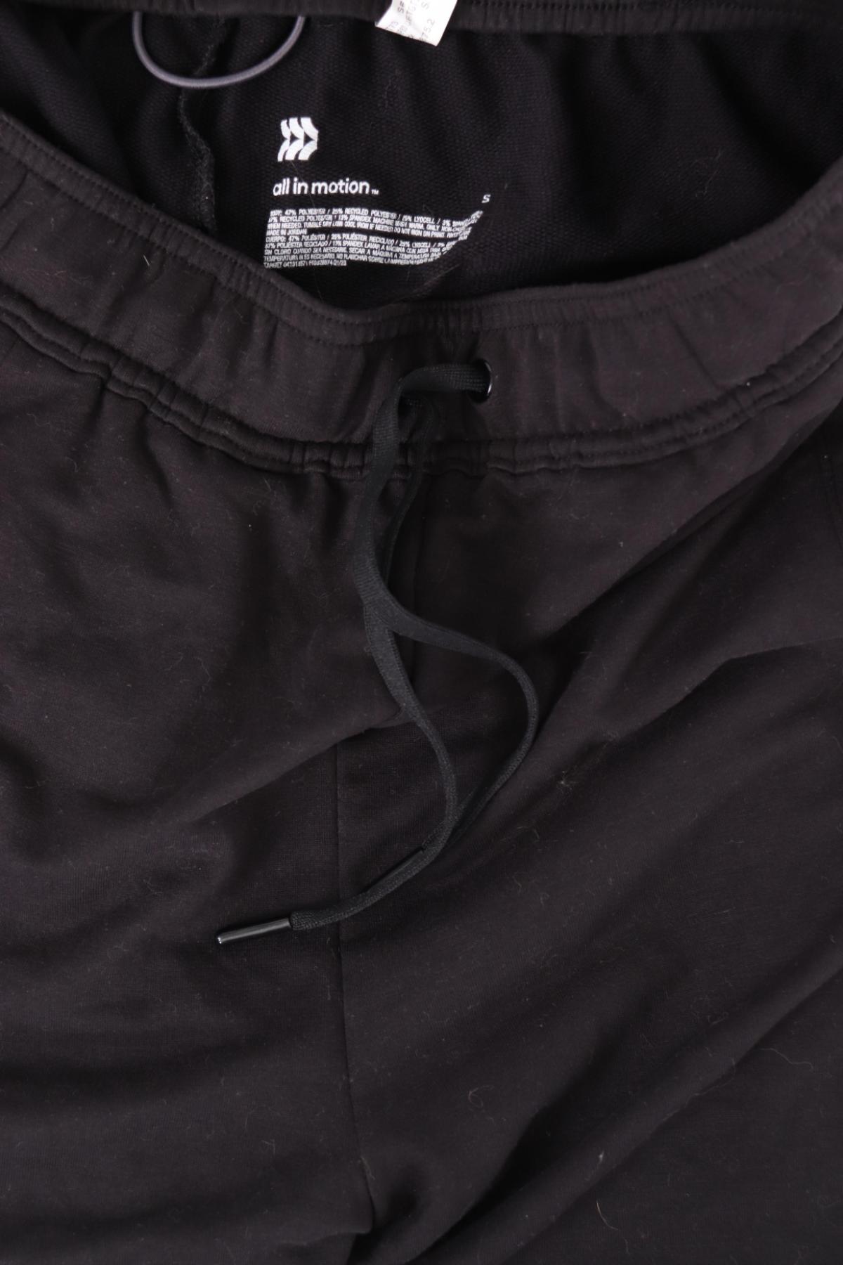 Къси панталони ALL IN MOTION3