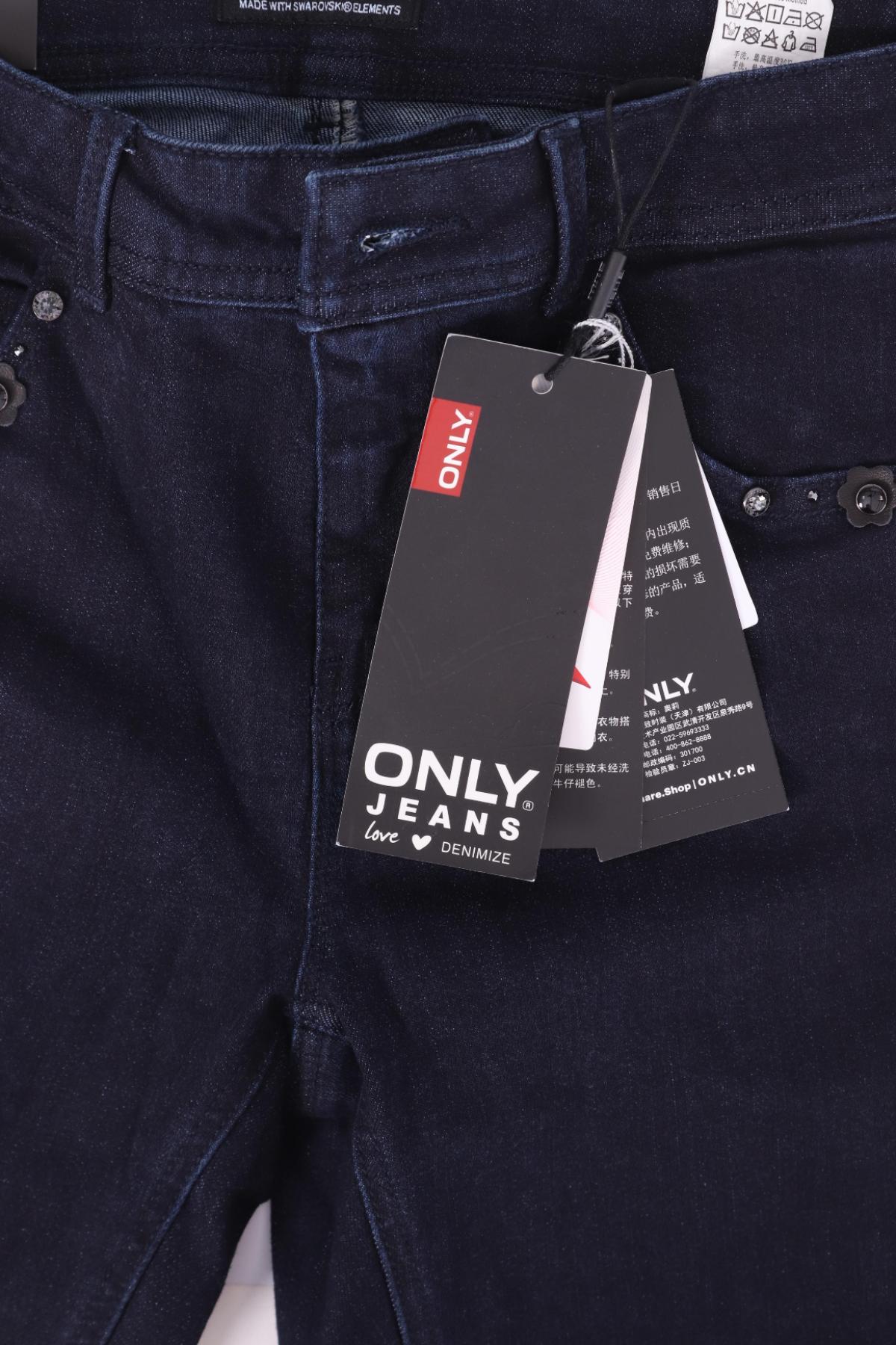 Ластични дънки ONLY4